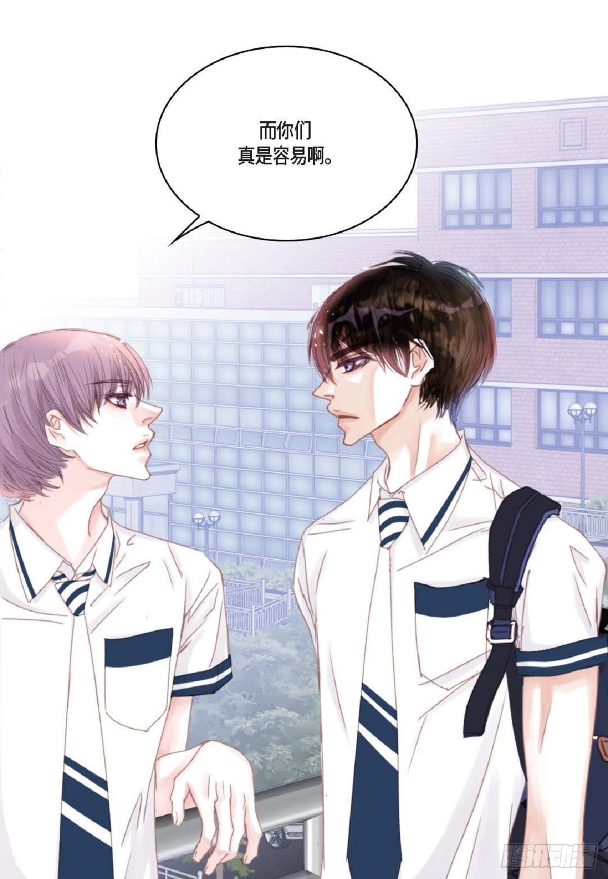 37 我就算了吧(1/2)-第38话