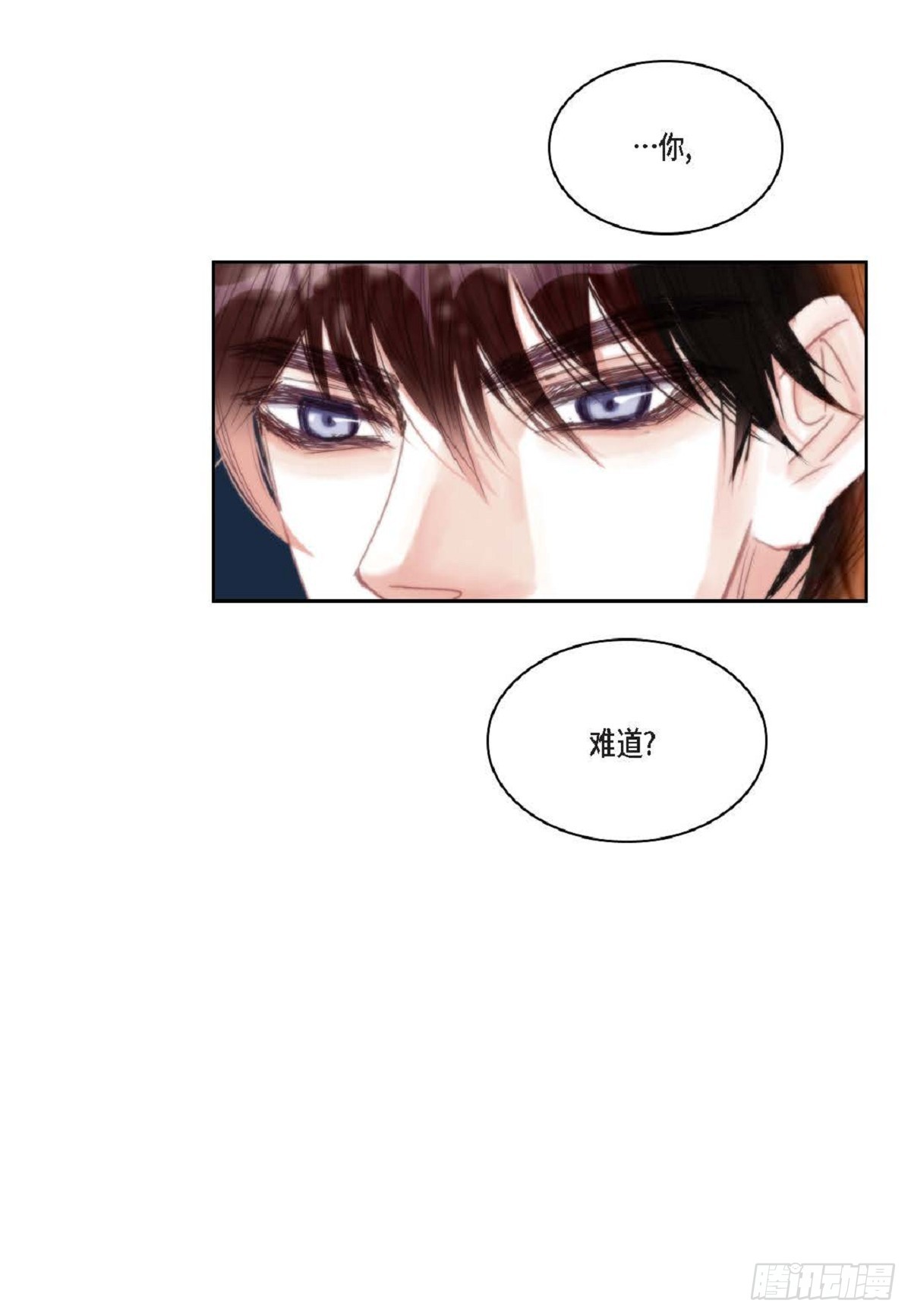 37 我就算了吧(1/2)-第38话