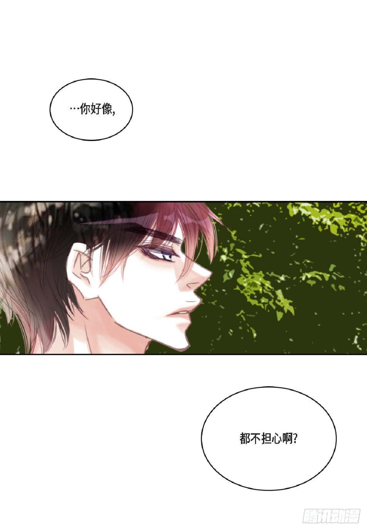 37 我就算了吧(1/2)-第38话