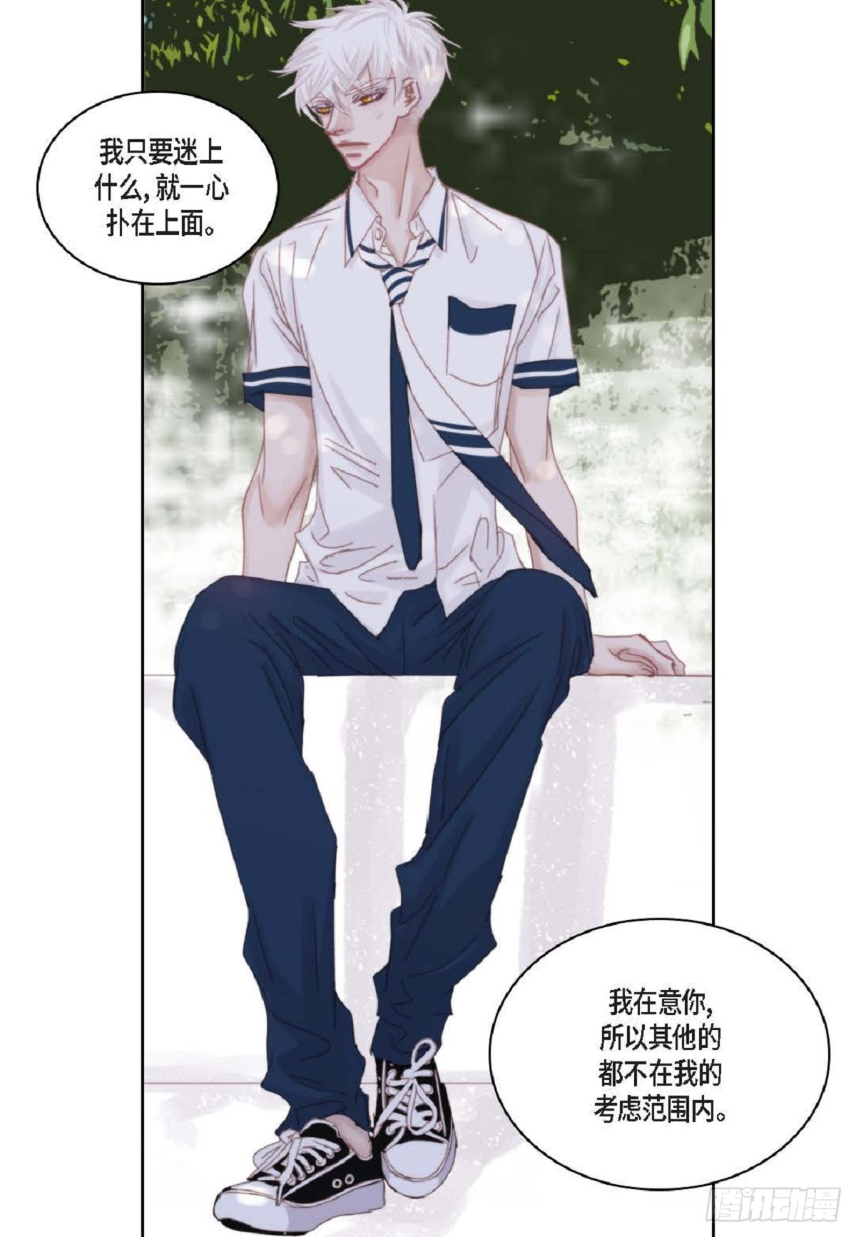 37 我就算了吧(1/2)-第38话