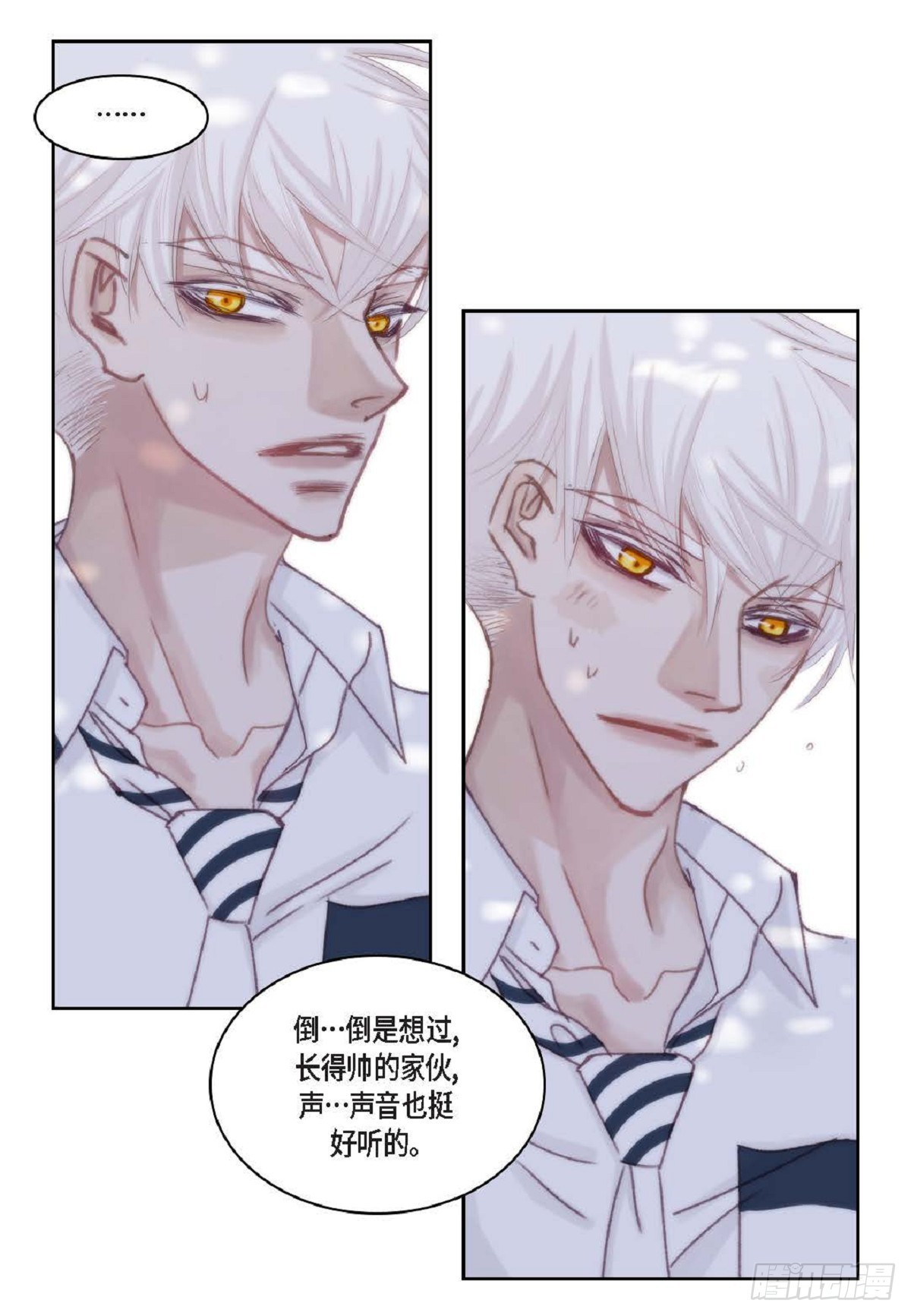 37 我就算了吧(1/2)-第38话