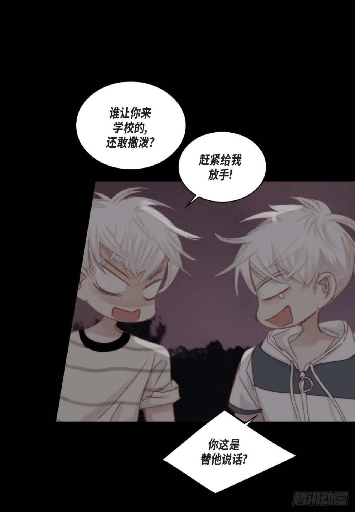 39 那我也就无所谓了(1/2)-第40话