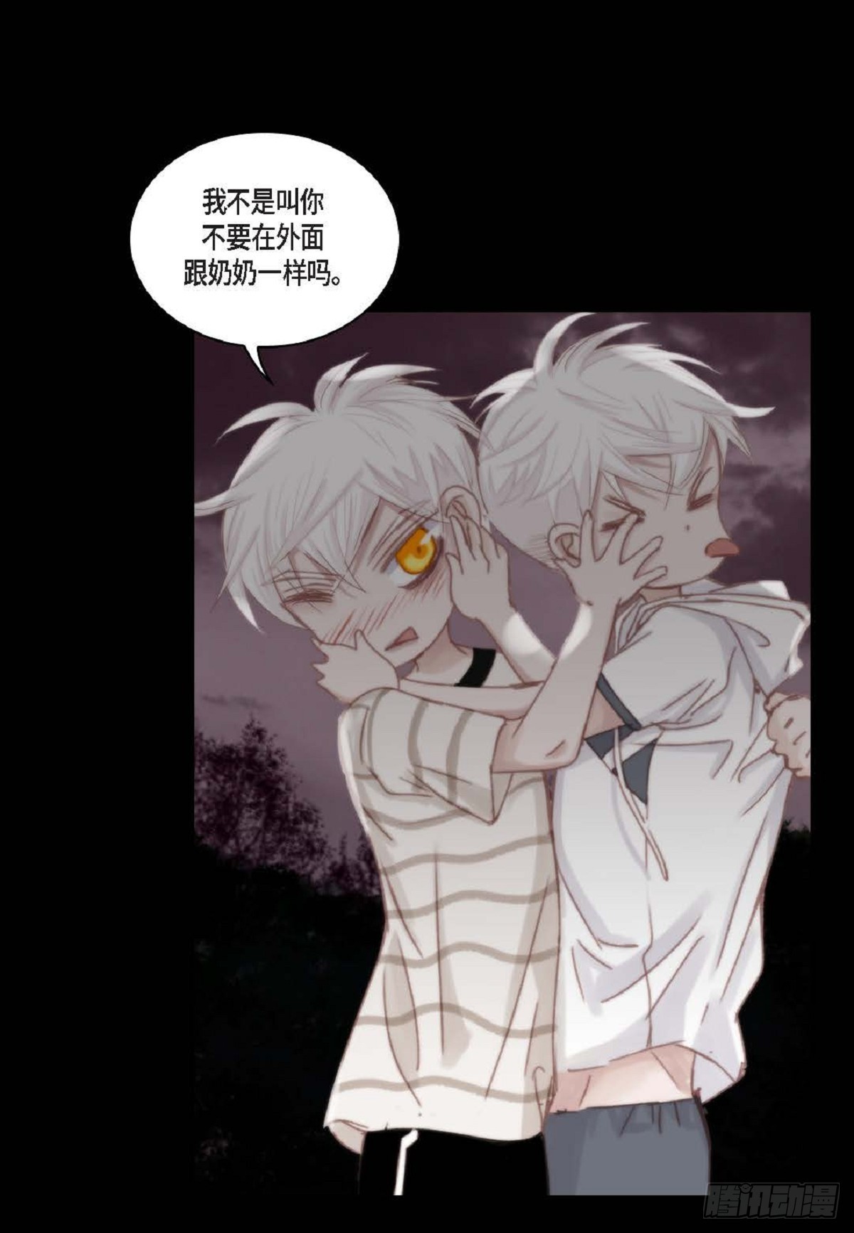 39 那我也就无所谓了(1/2)-第40话