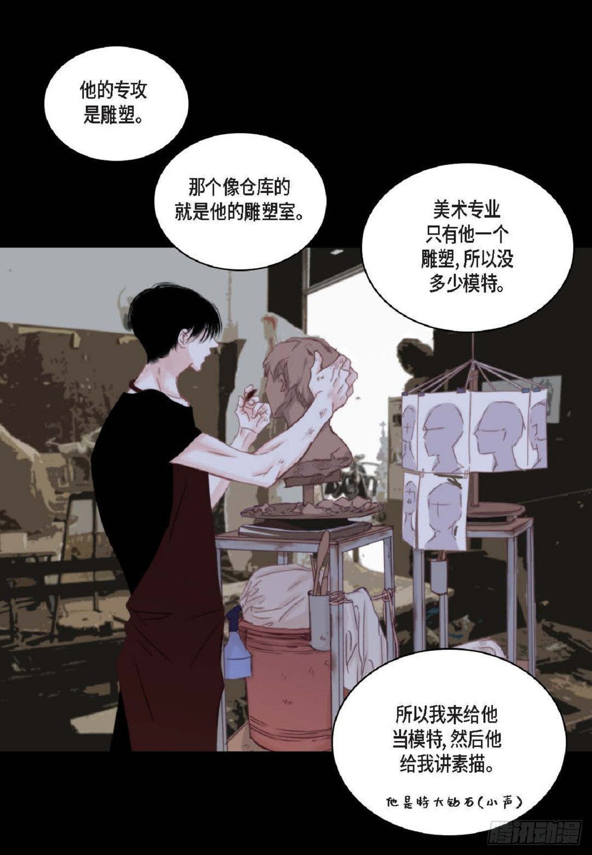 39 那我也就无所谓了(1/2)-第40话