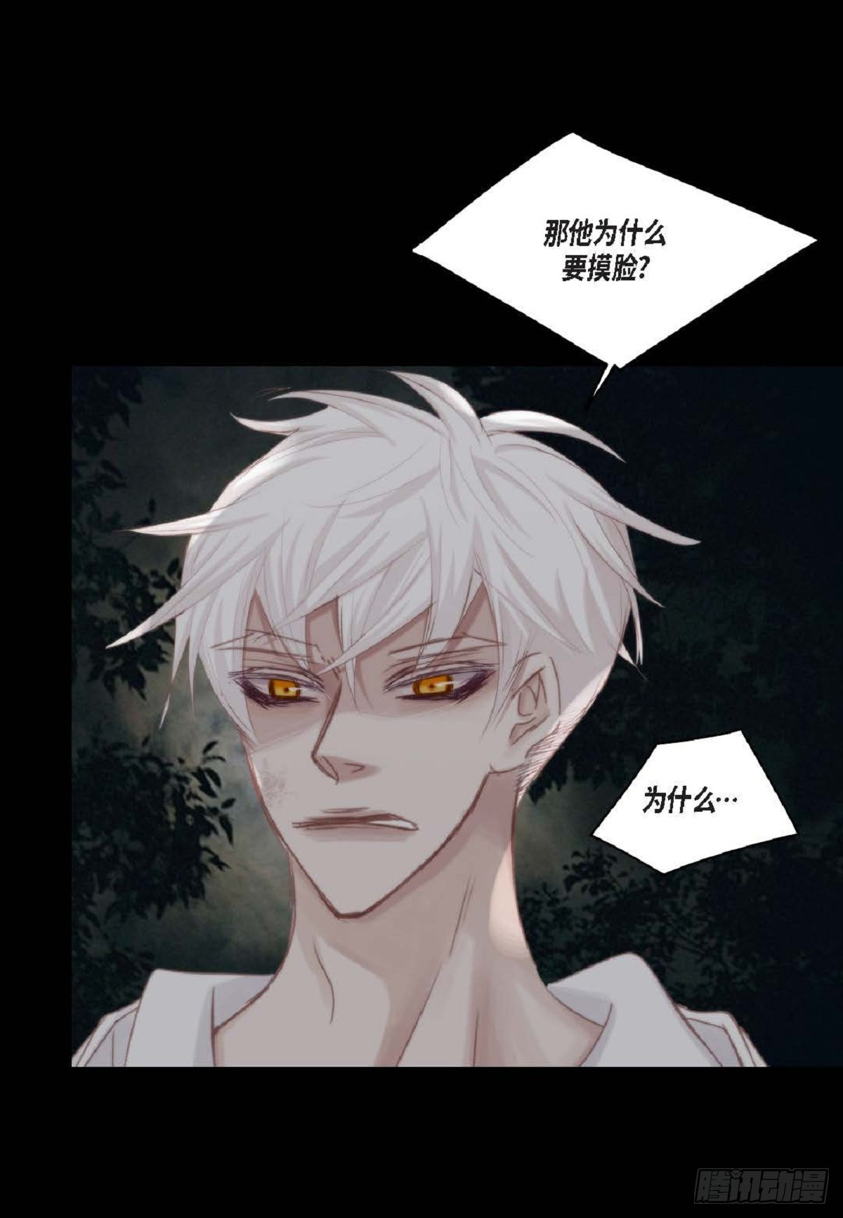 39 那我也就无所谓了(1/2)-第40话