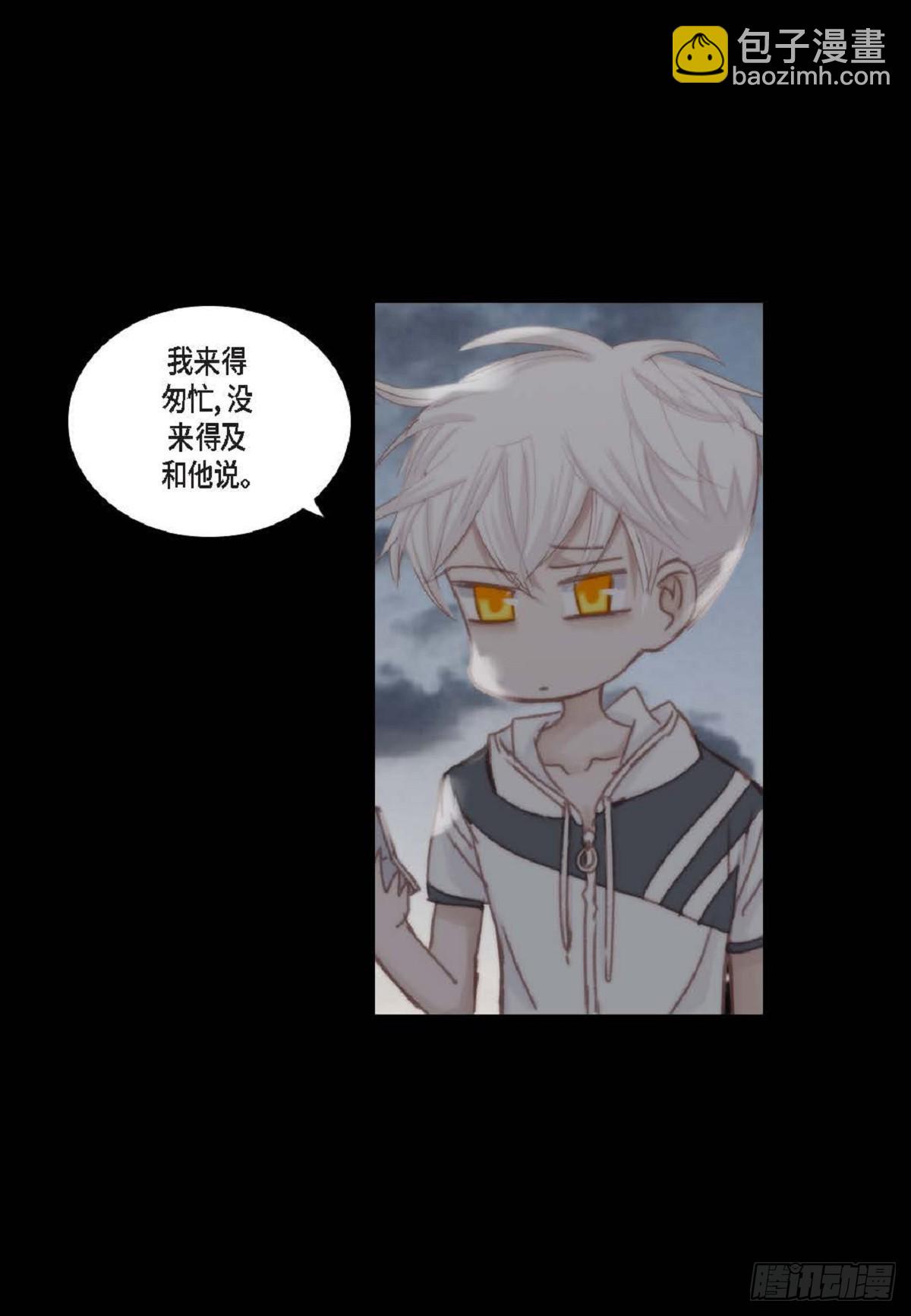 39 那我也就无所谓了(1/2)-第40话