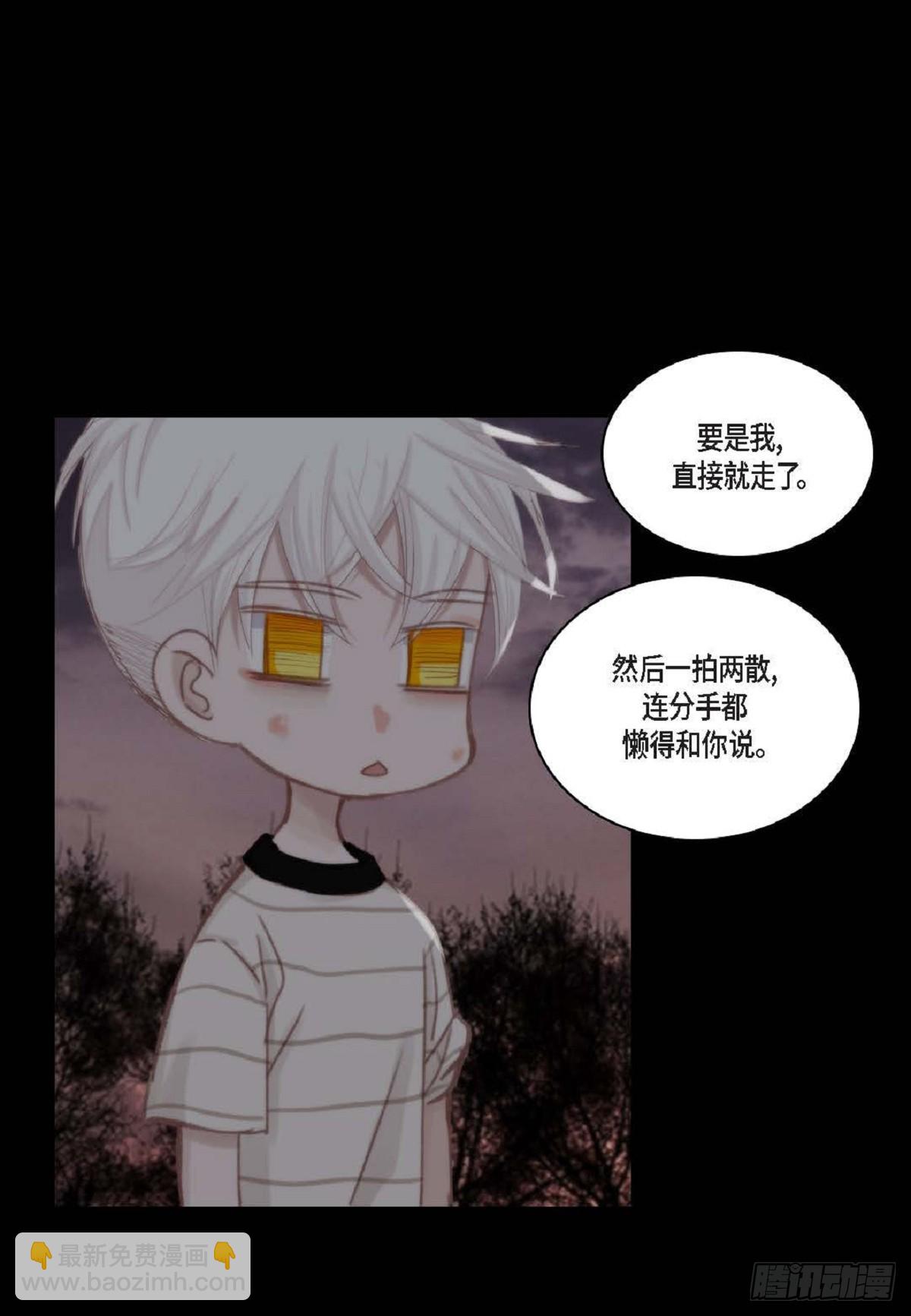 39 那我也就无所谓了(1/2)-第40话