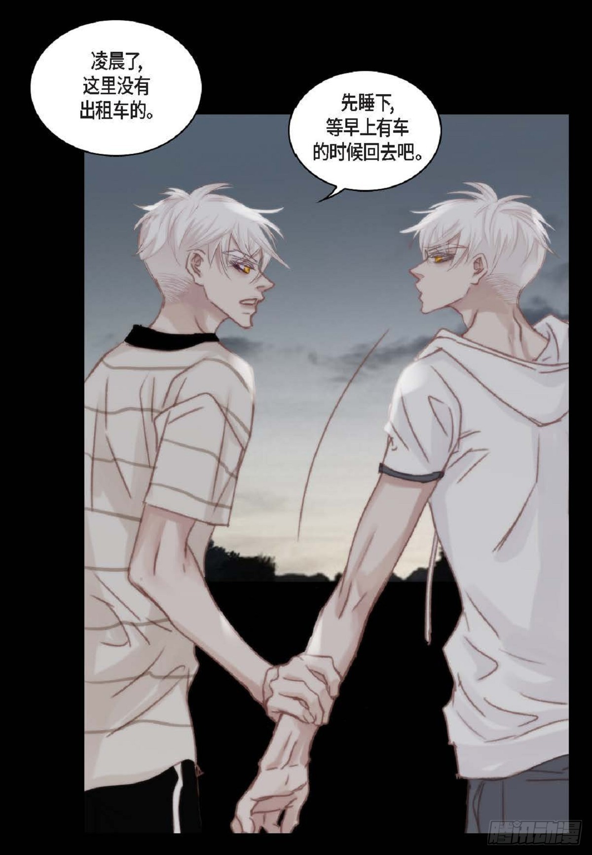 39 那我也就无所谓了(1/2)-第40话