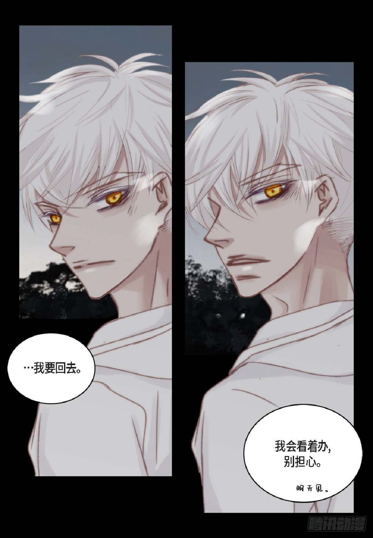39 那我也就无所谓了(1/2)-第40话