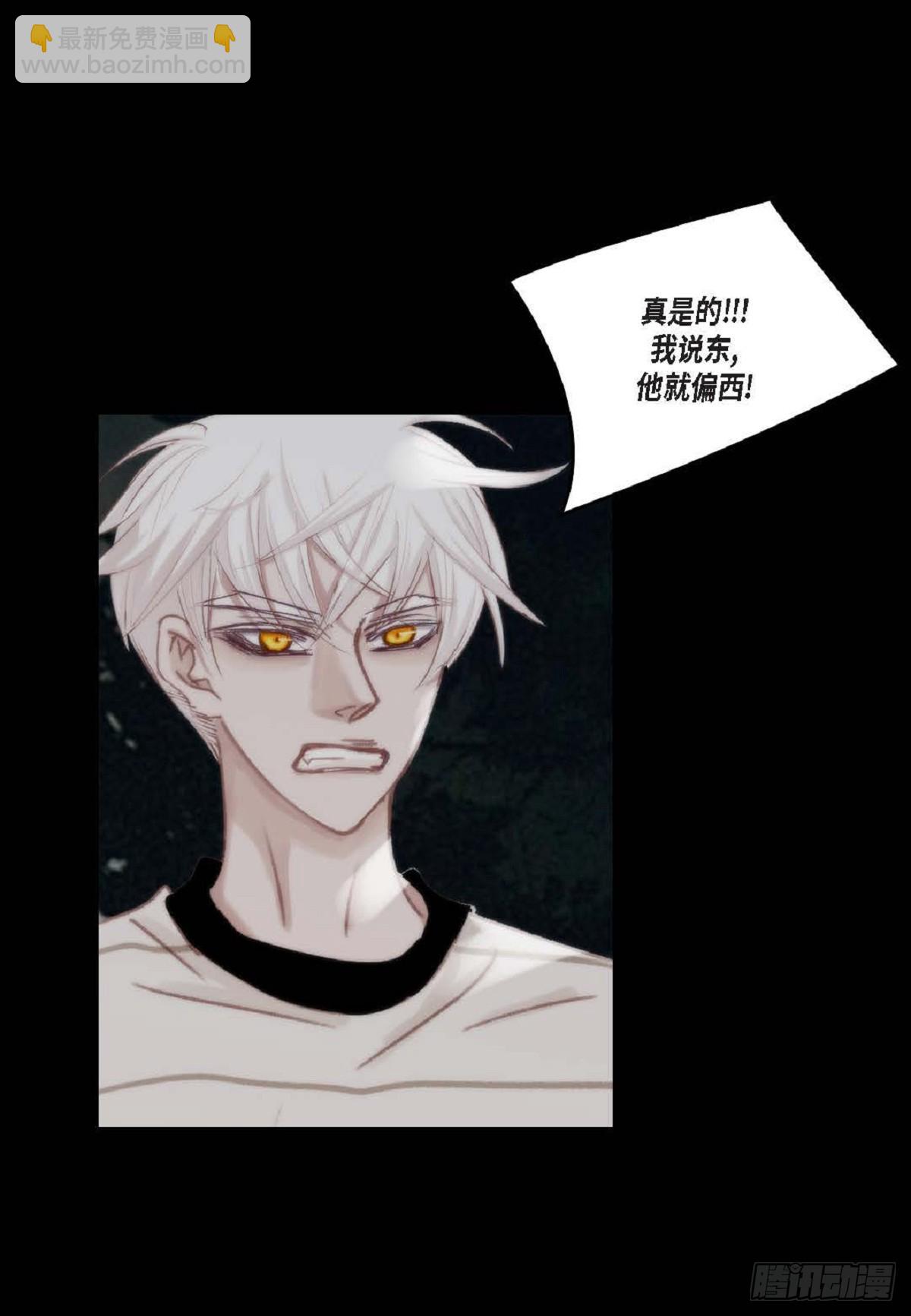 39 那我也就无所谓了(1/2)-第40话