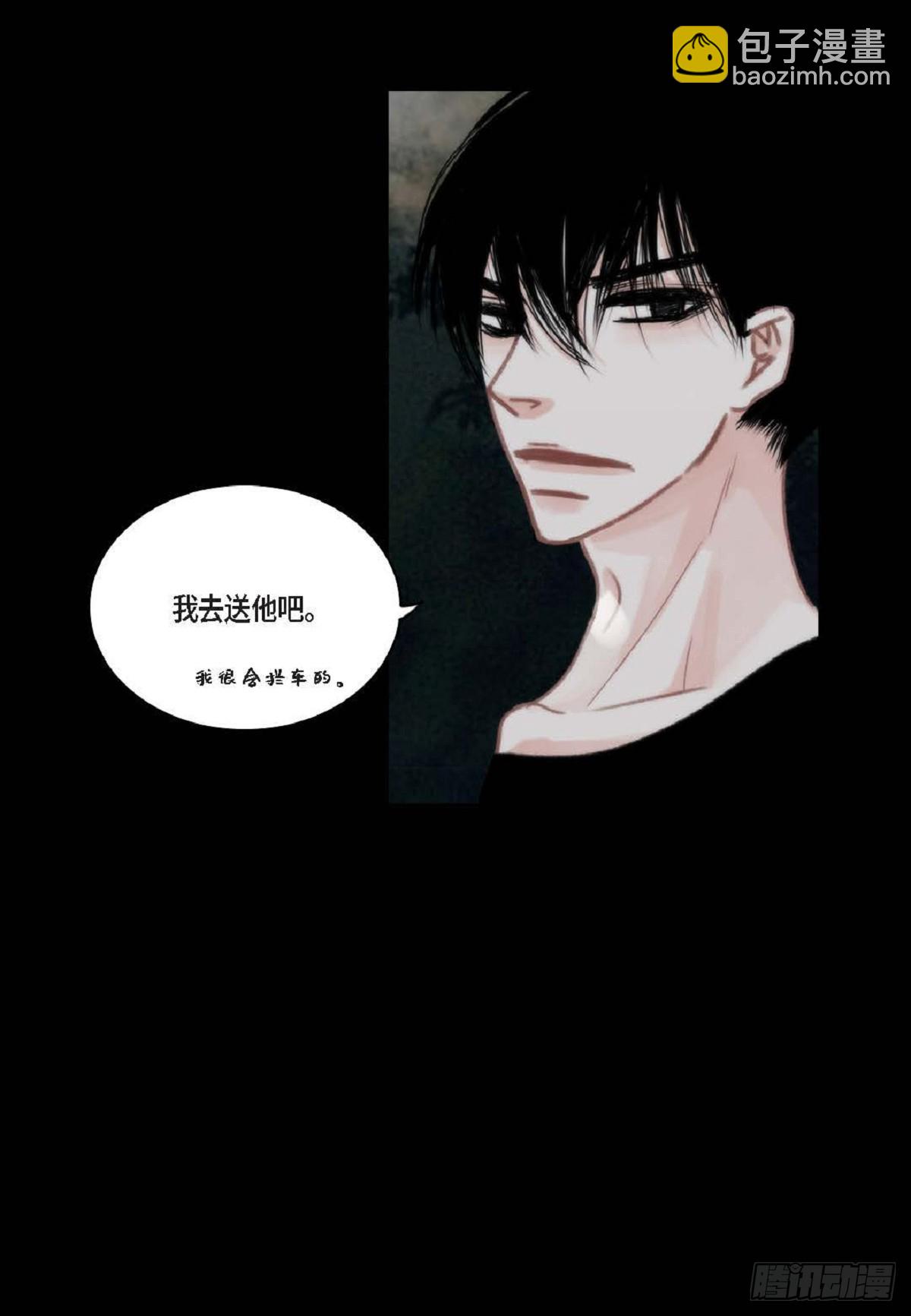 39 那我也就无所谓了(1/2)-第40话