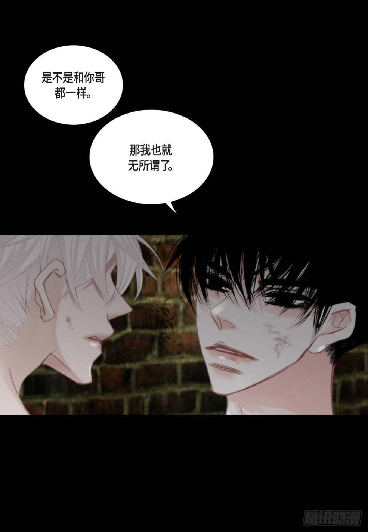 39 那我也就无所谓了(1/2)-第40话