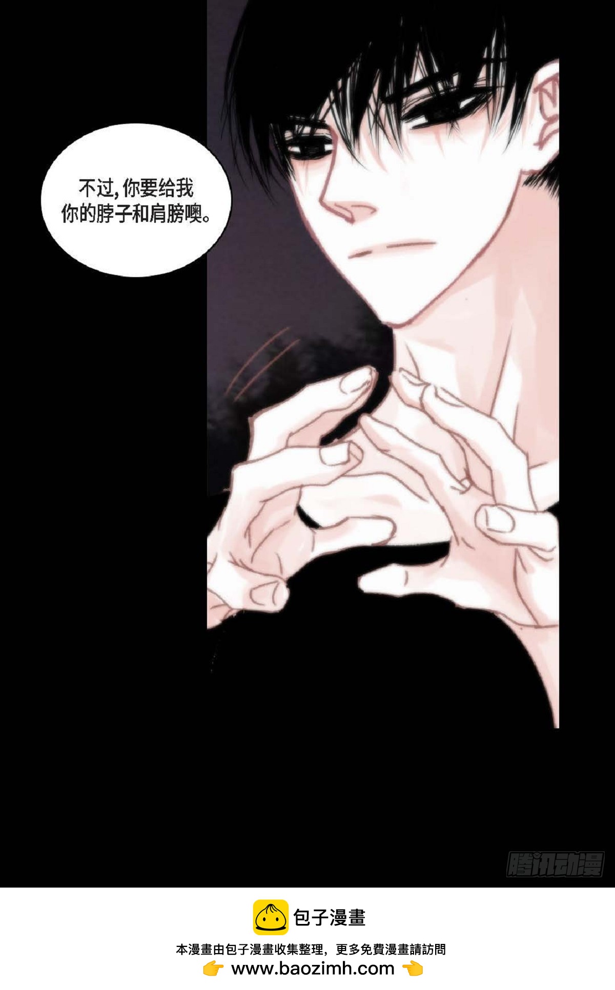 39 那我也就无所谓了(1/2)-第40话