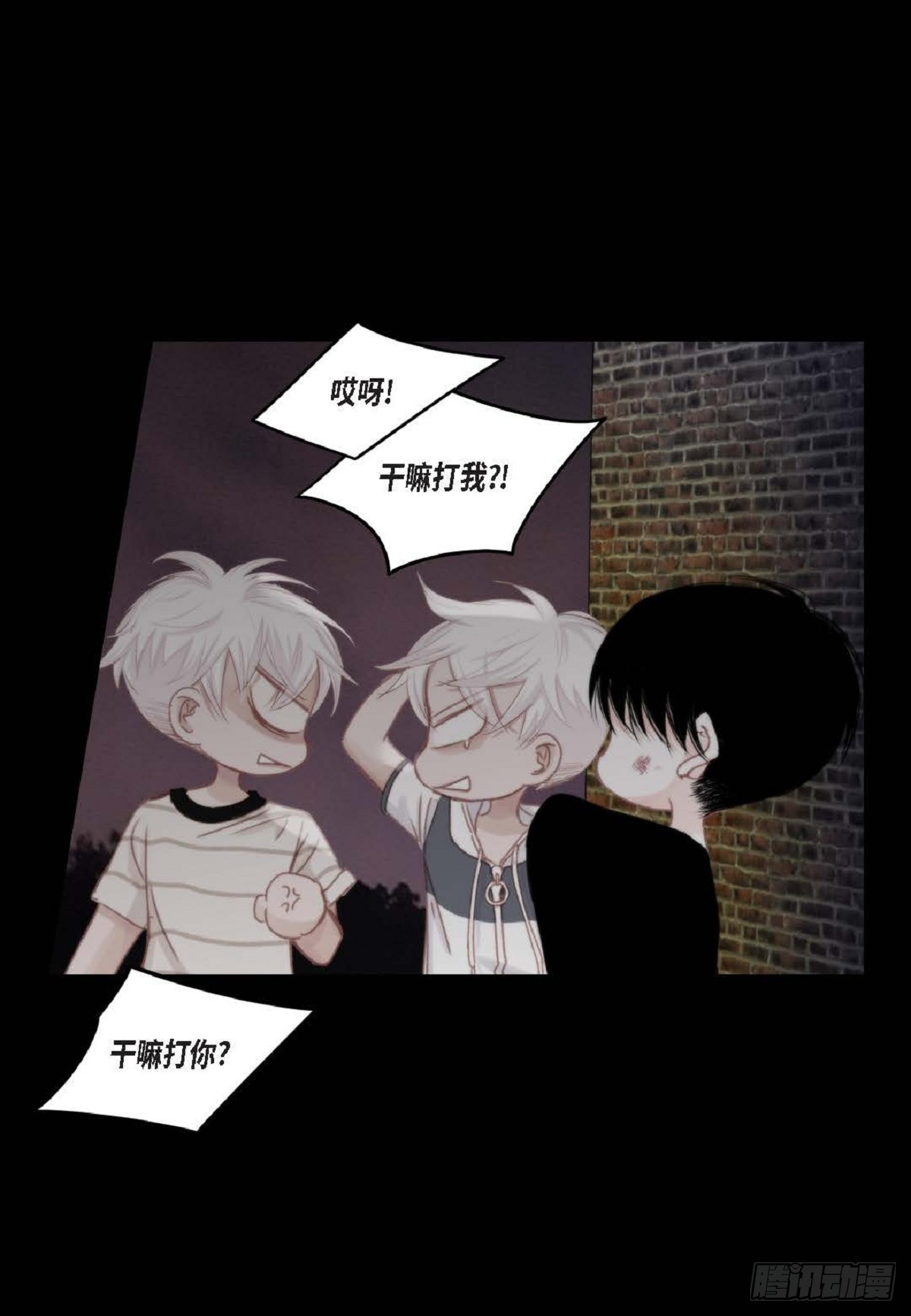 39 那我也就无所谓了(1/2)-第40话
