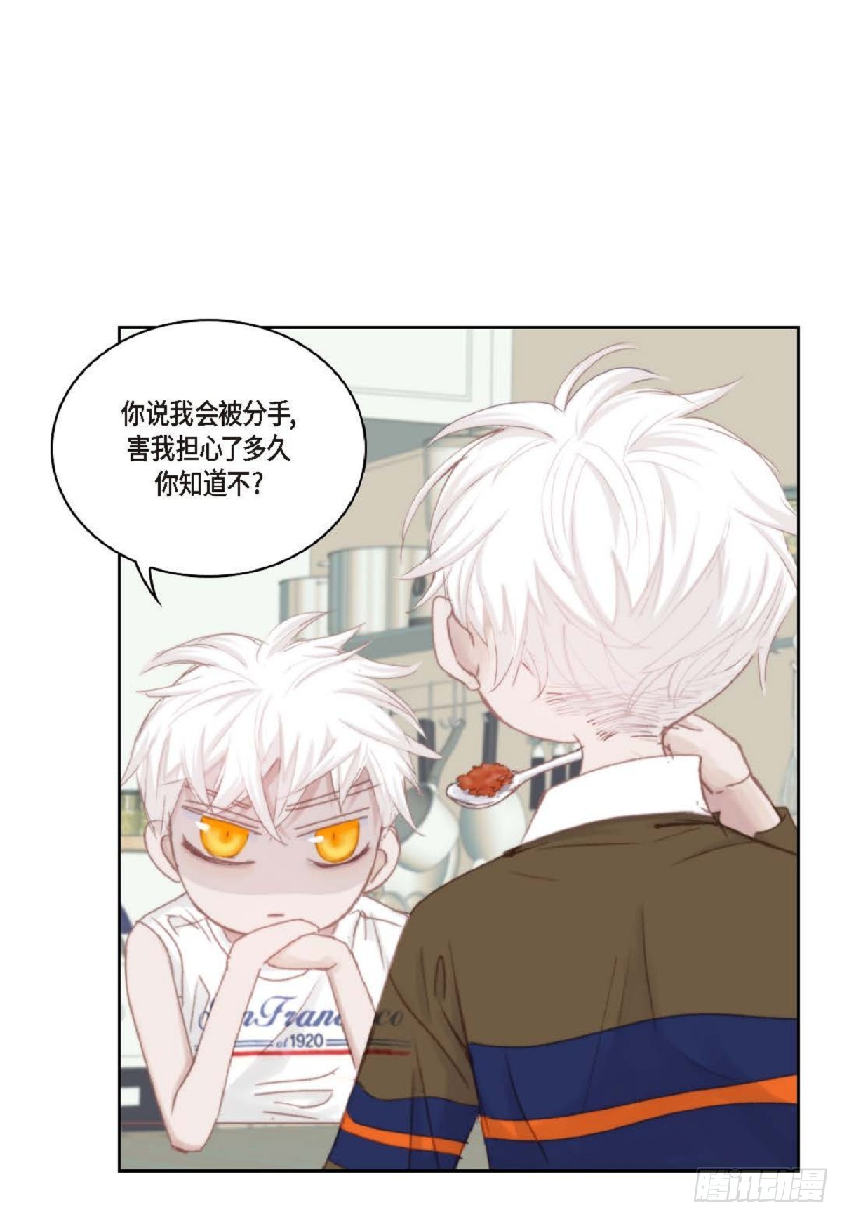 41 绝对不会回头的(1/2)-第42话