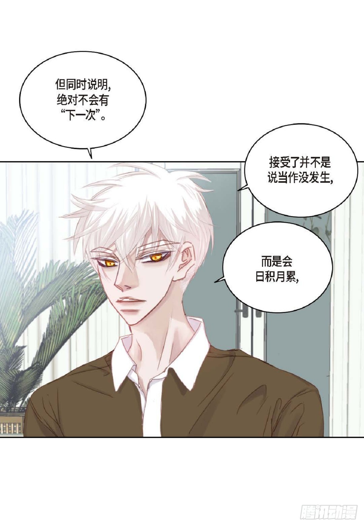 41 绝对不会回头的(1/2)-第42话