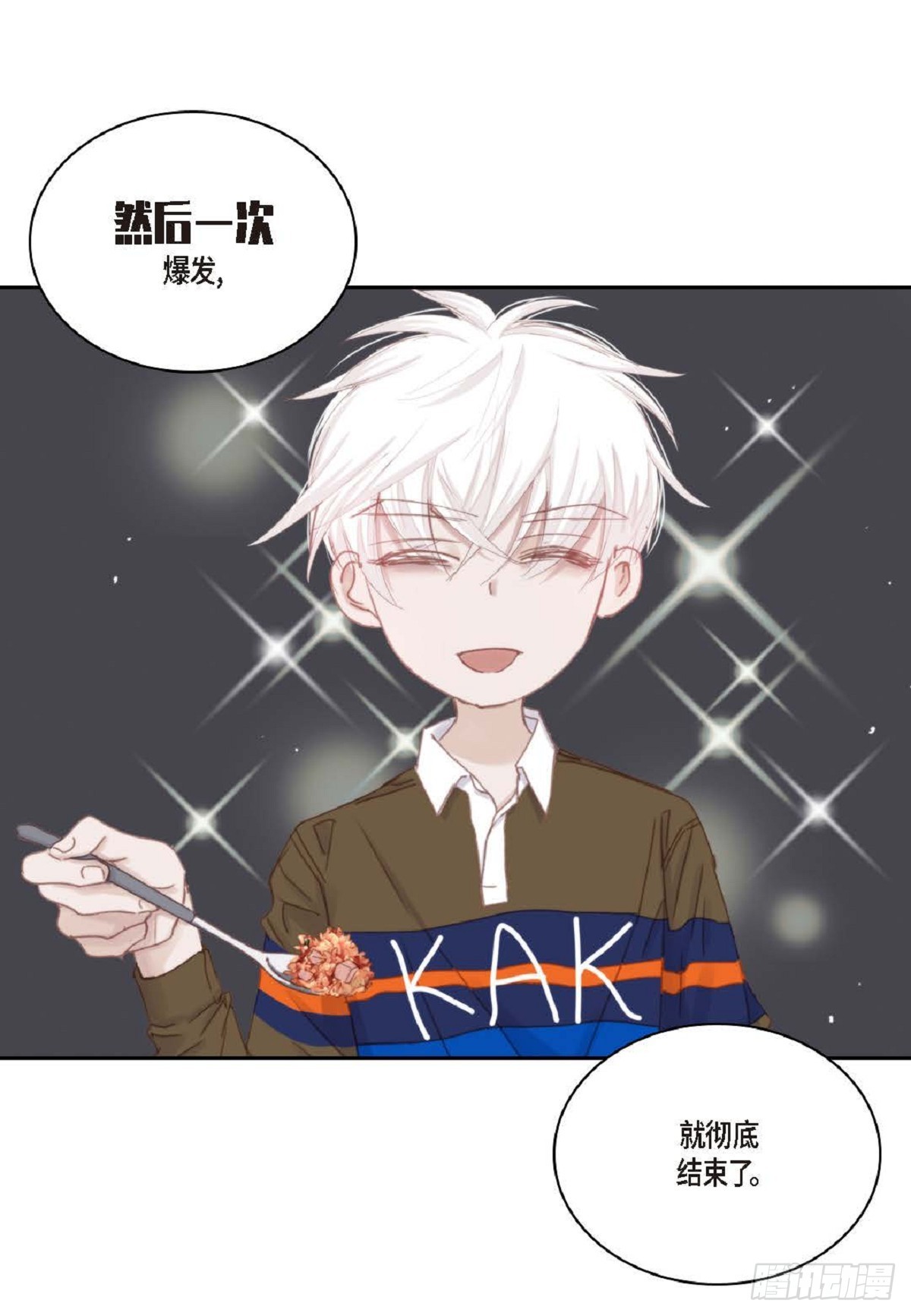 41 绝对不会回头的(1/2)-第42话