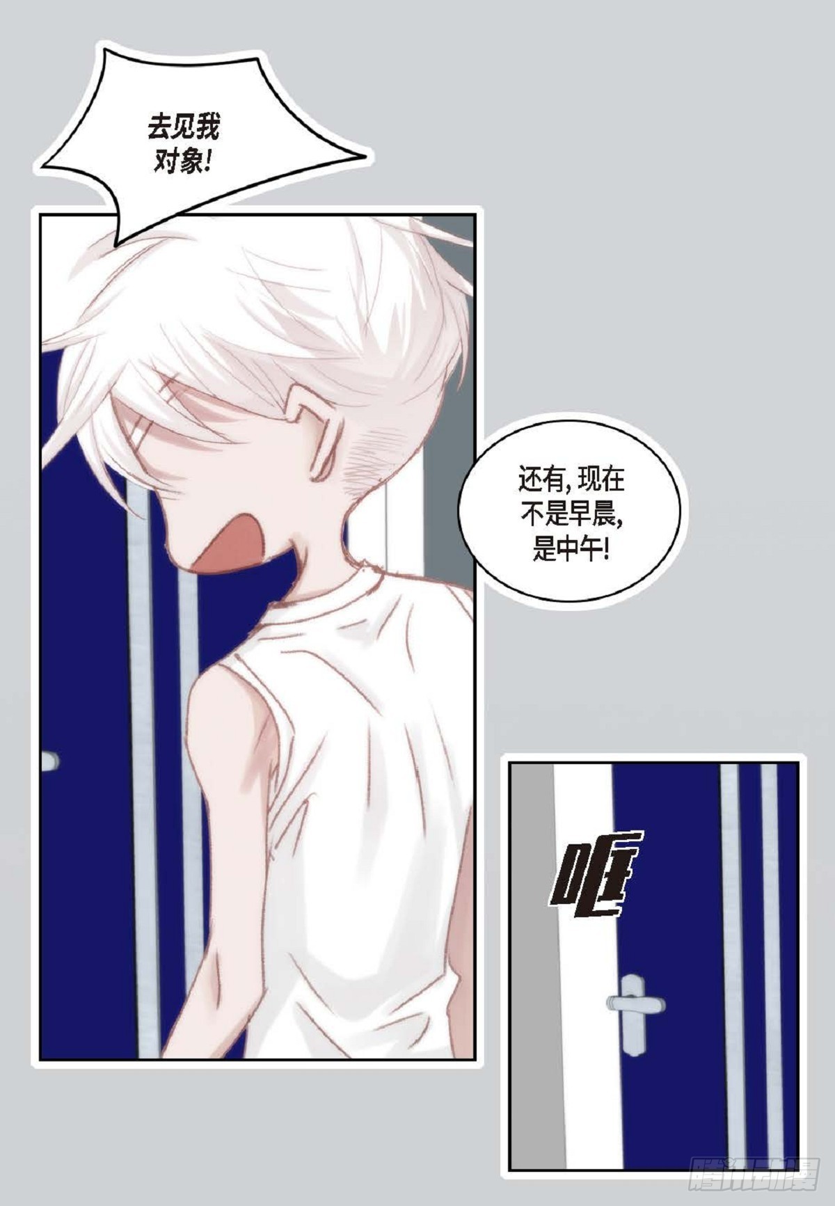 41 绝对不会回头的(1/2)-第42话