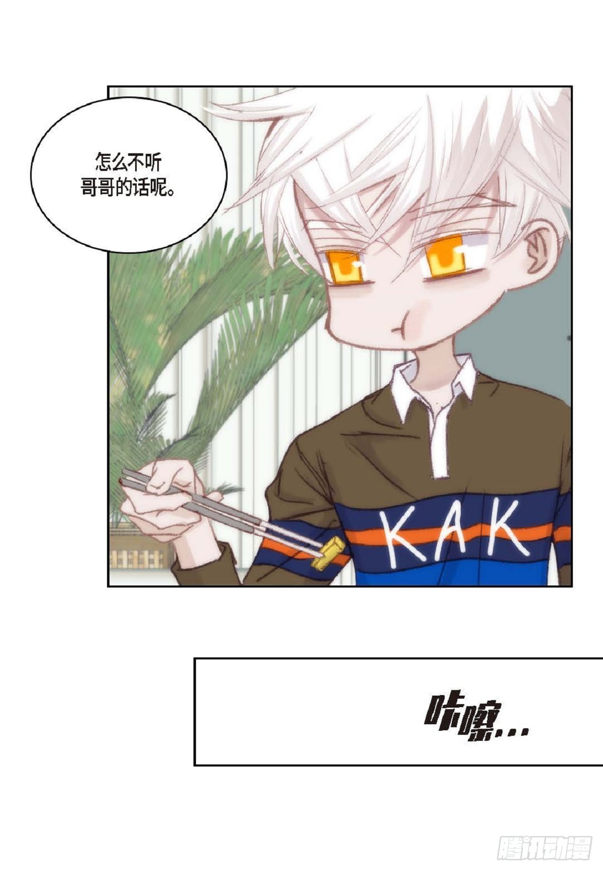 41 绝对不会回头的(1/2)-第42话