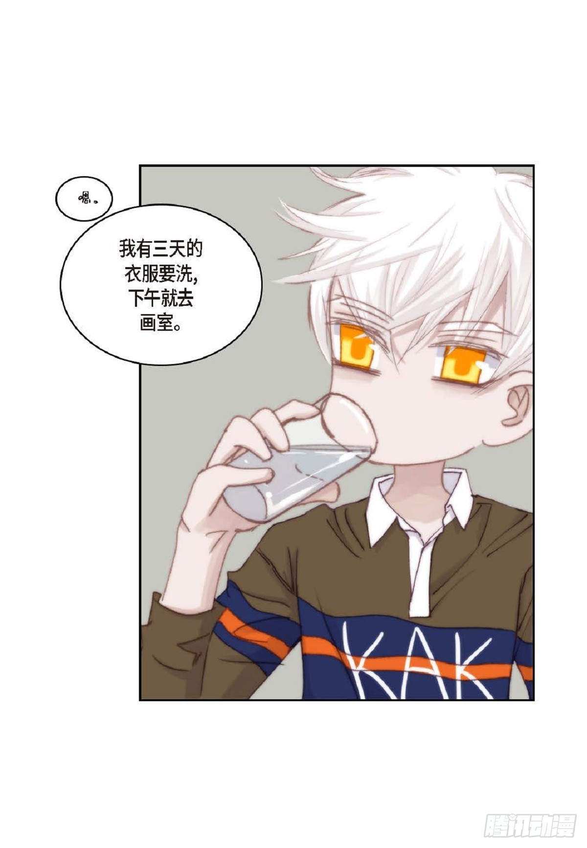 41 绝对不会回头的(1/2)-第42话