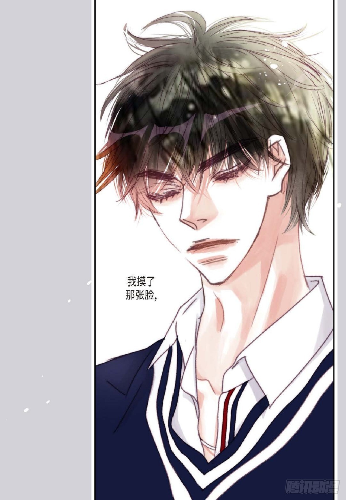 41 绝对不会回头的(1/2)-第42话