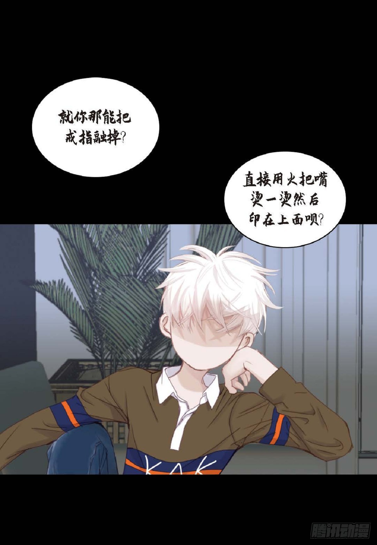 41 绝对不会回头的(1/2)-第42话