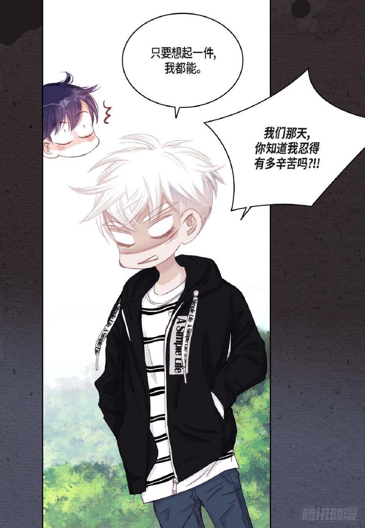 43 为什么要引火啊(1/2)-第44话