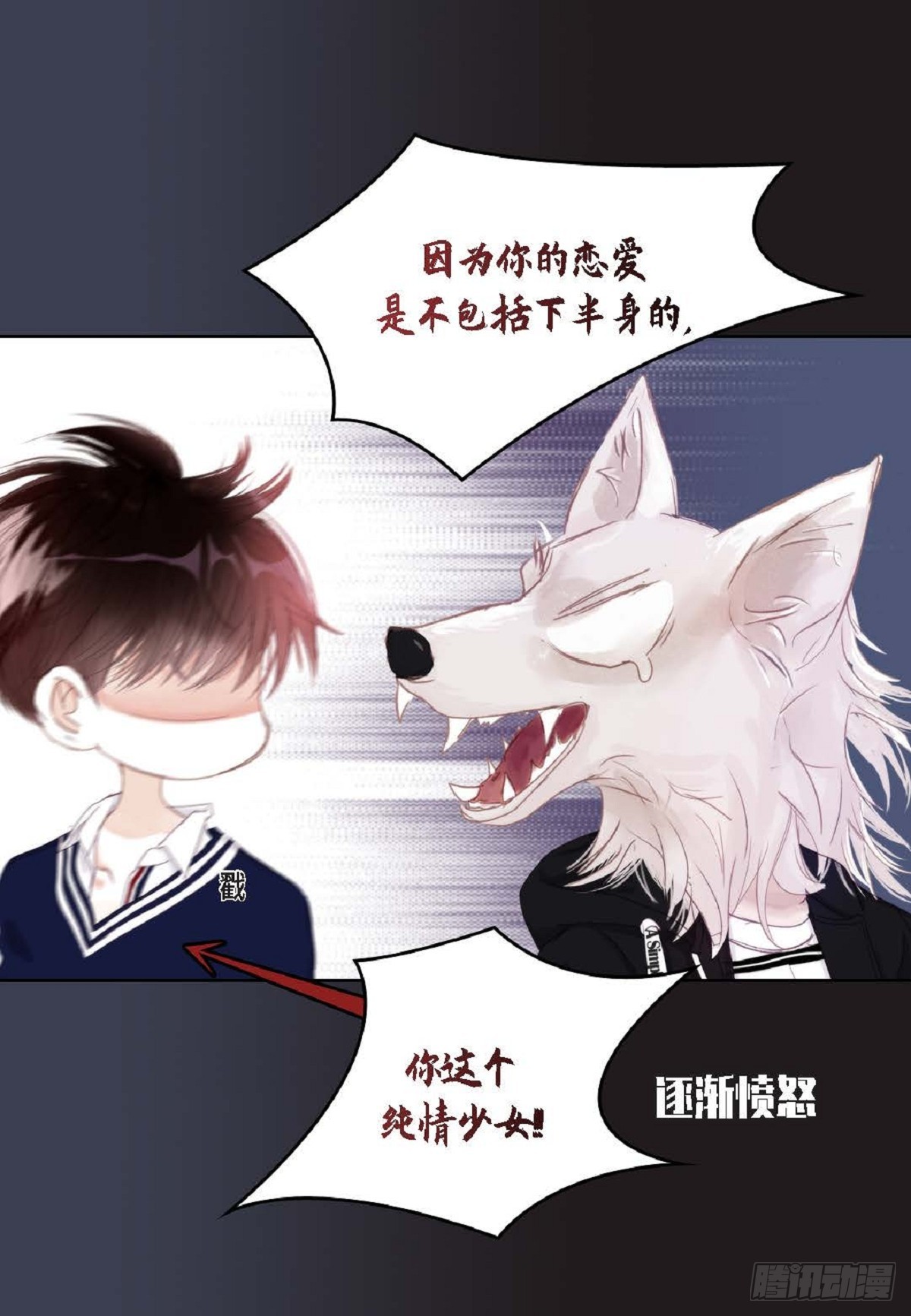 43 为什么要引火啊(1/2)-第44话