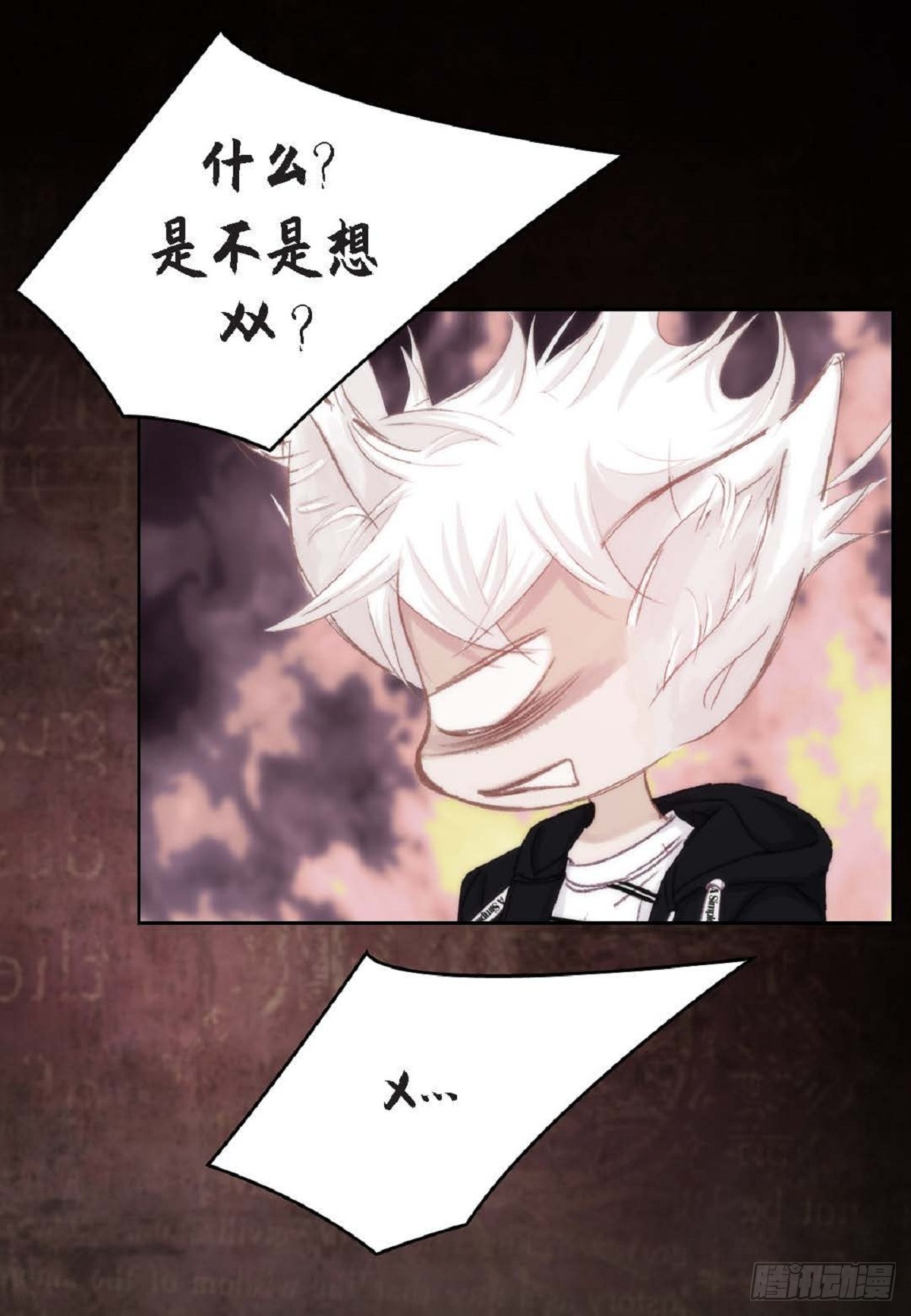 43 为什么要引火啊(1/2)-第44话