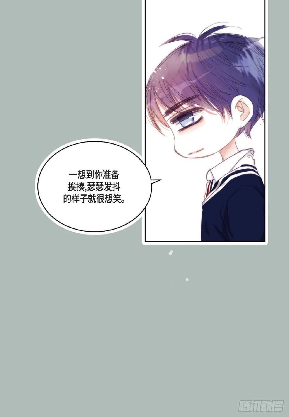 43 为什么要引火啊(1/2)-第44话