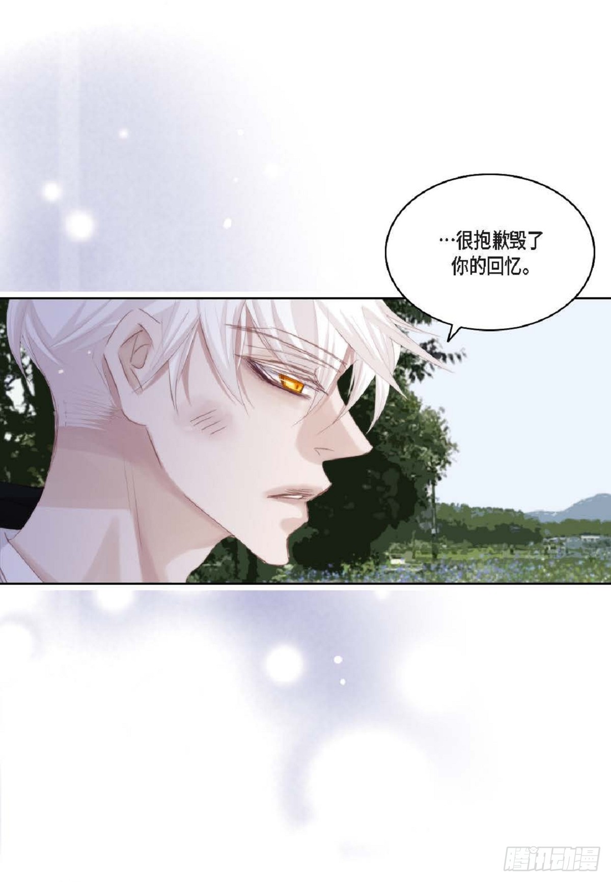 43 为什么要引火啊(1/2)-第44话