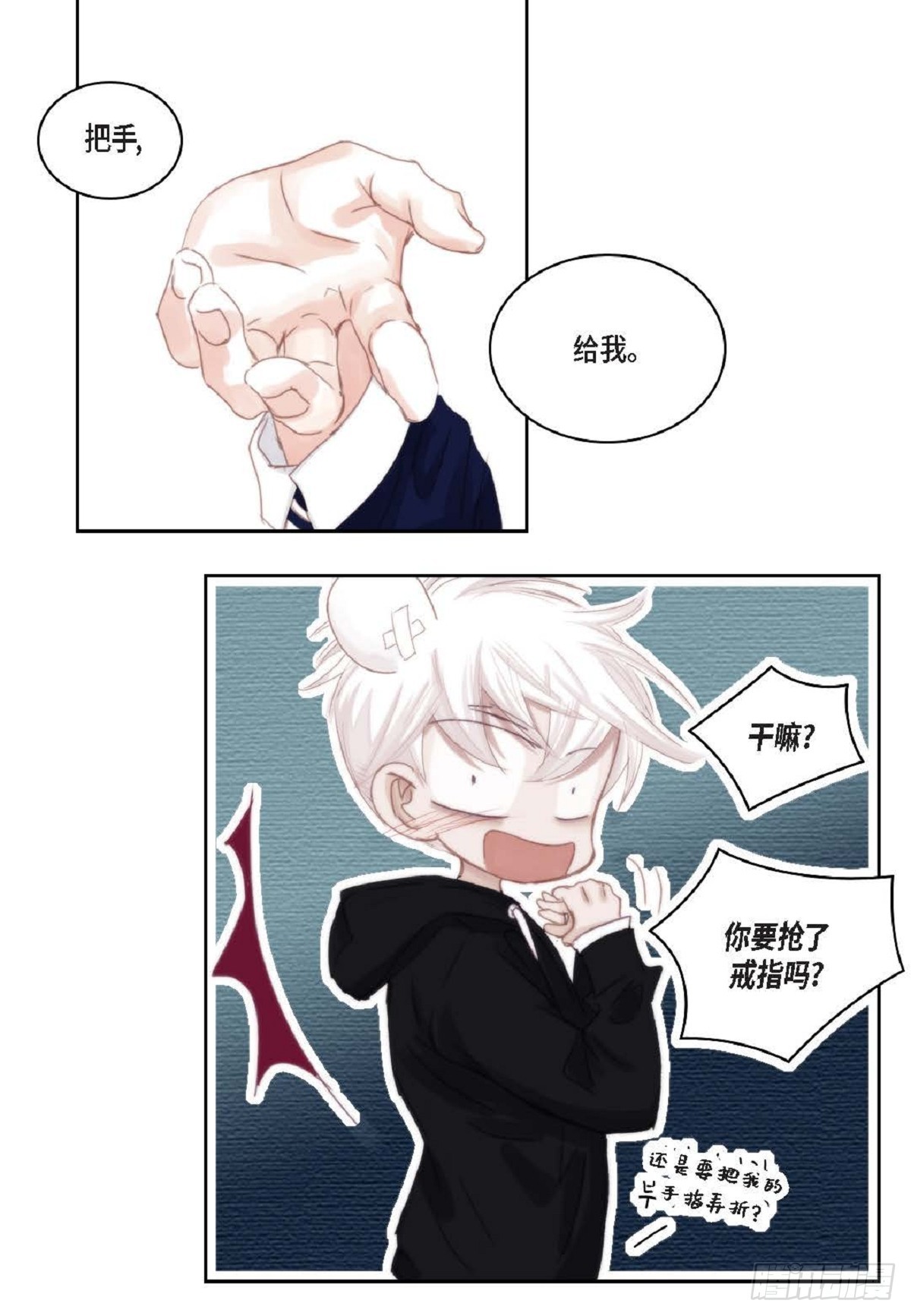 43 为什么要引火啊(1/2)-第44话