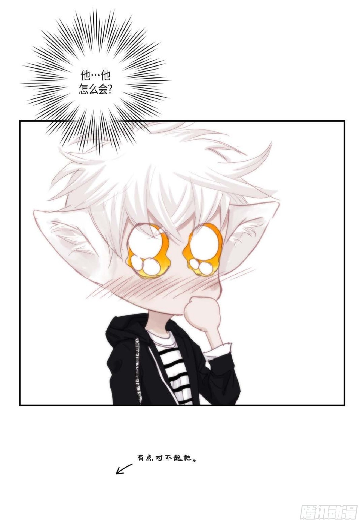 43 为什么要引火啊(1/2)-第44话