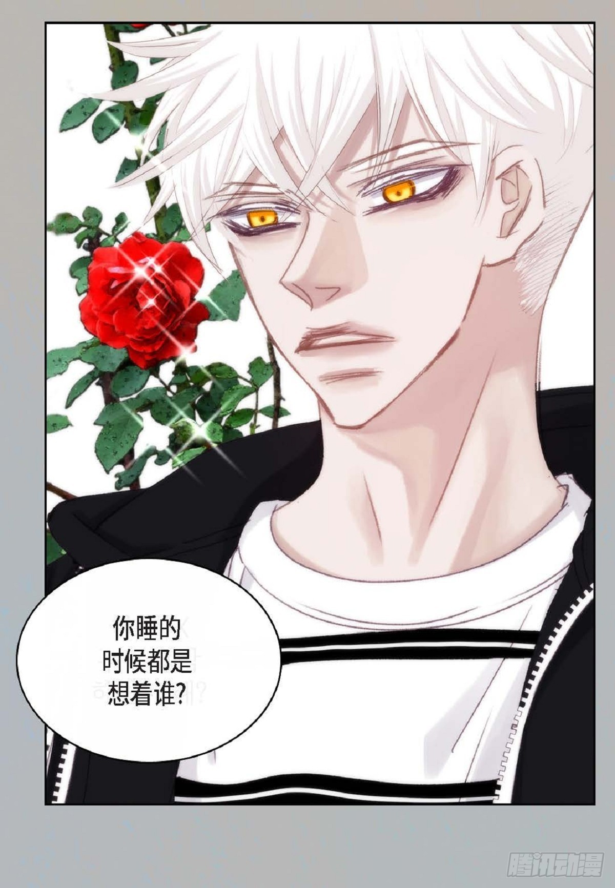 43 为什么要引火啊(1/2)-第44话