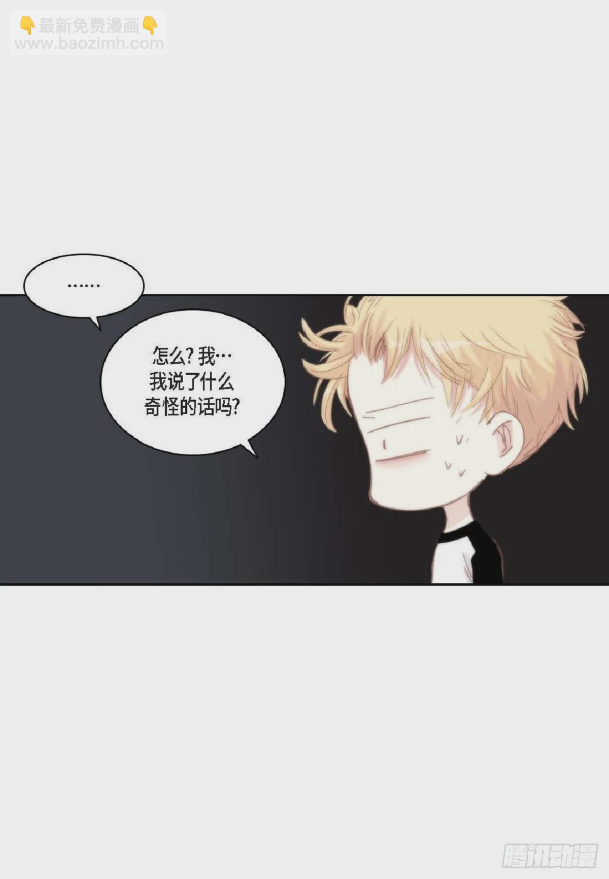 45 我不能装懂(1/2)-第46话