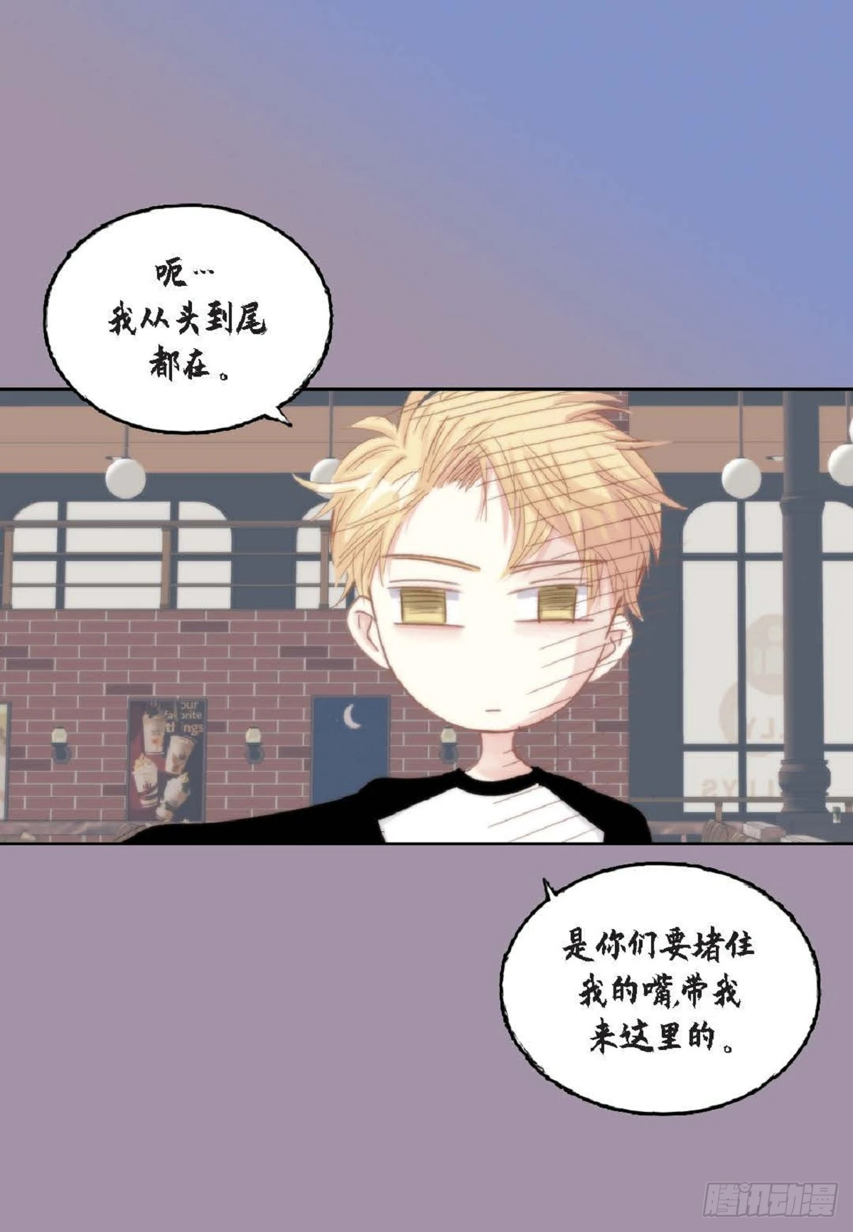 45 我不能装懂(1/2)-第46话