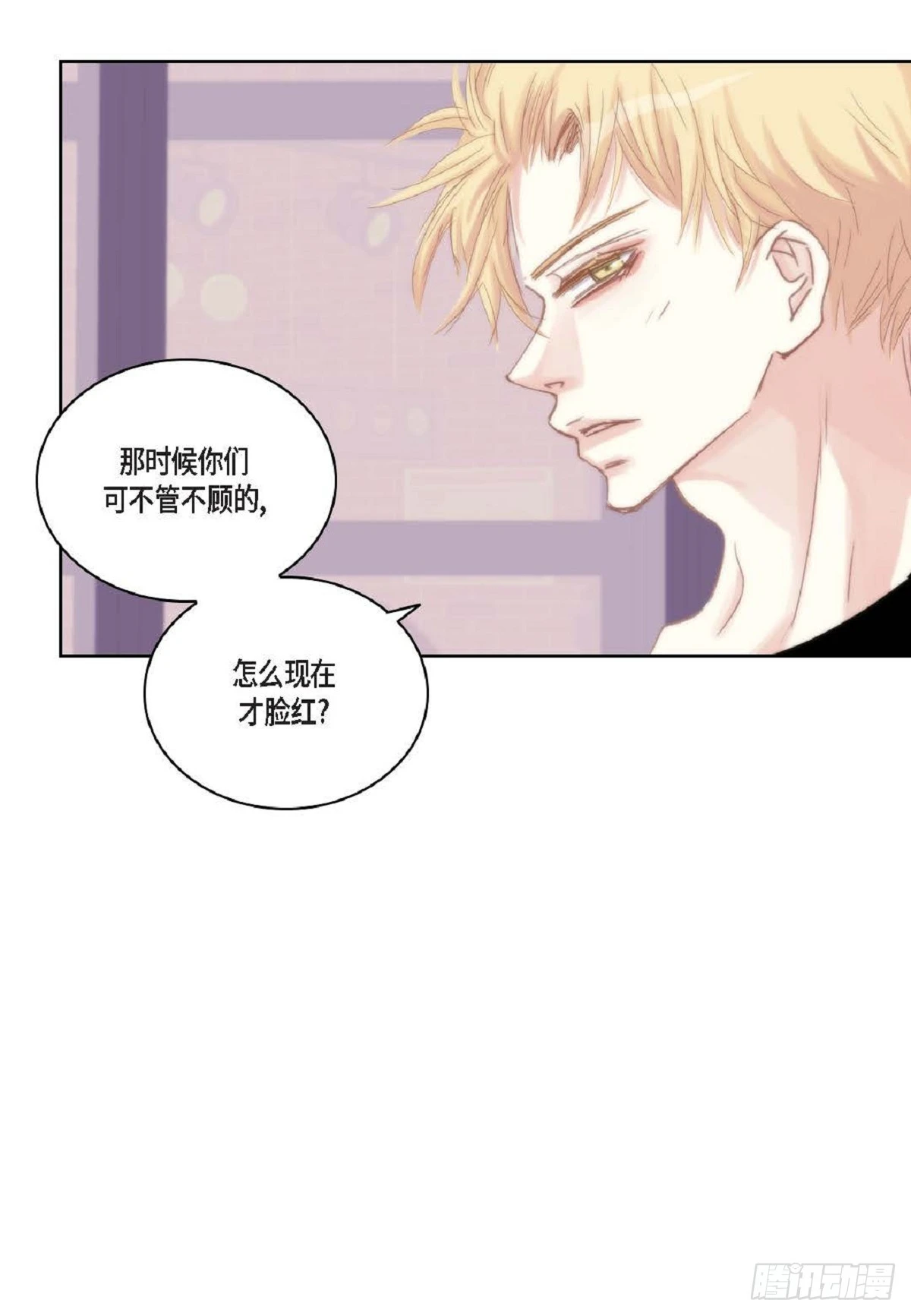 45 我不能装懂(1/2)-第46话