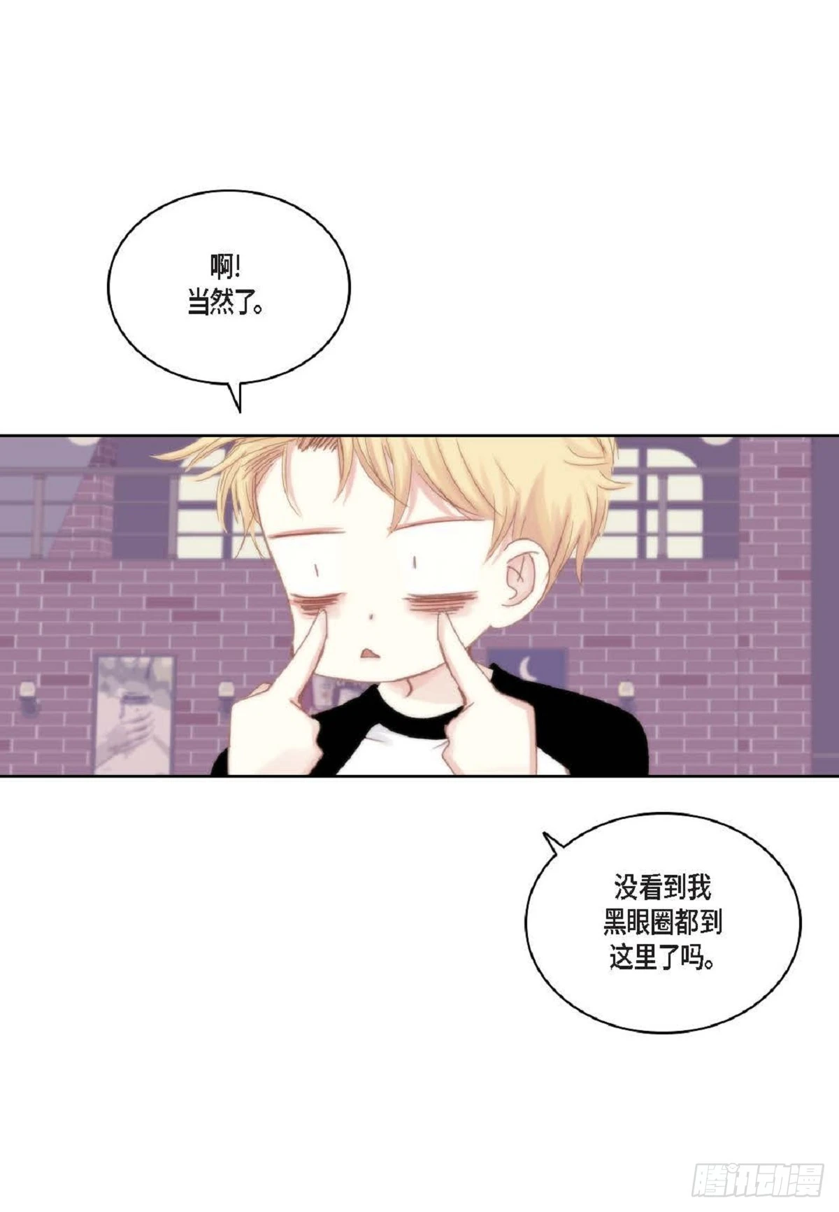45 我不能装懂(1/2)-第46话