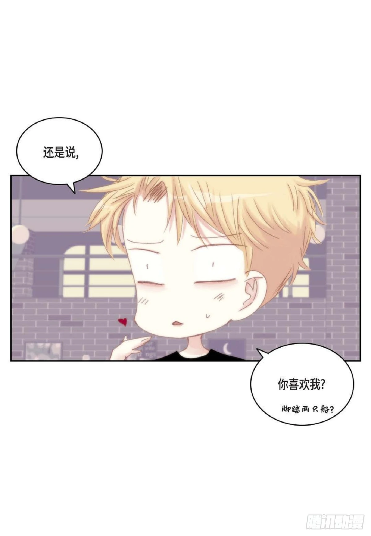 45 我不能装懂(1/2)-第46话
