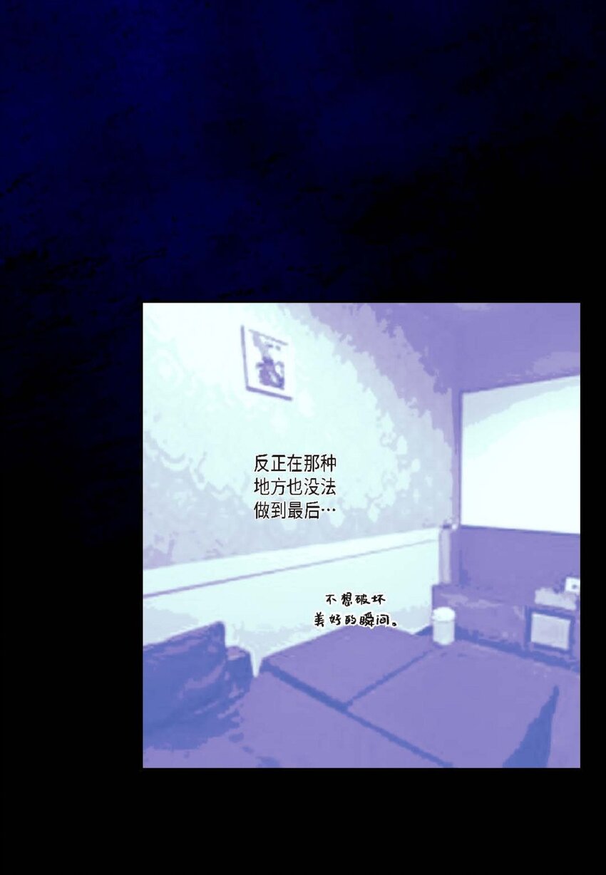 47 我才不会输！(1/2)-第48话