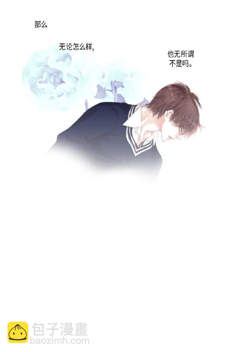 47 我才不会输！(1/2)-第48话