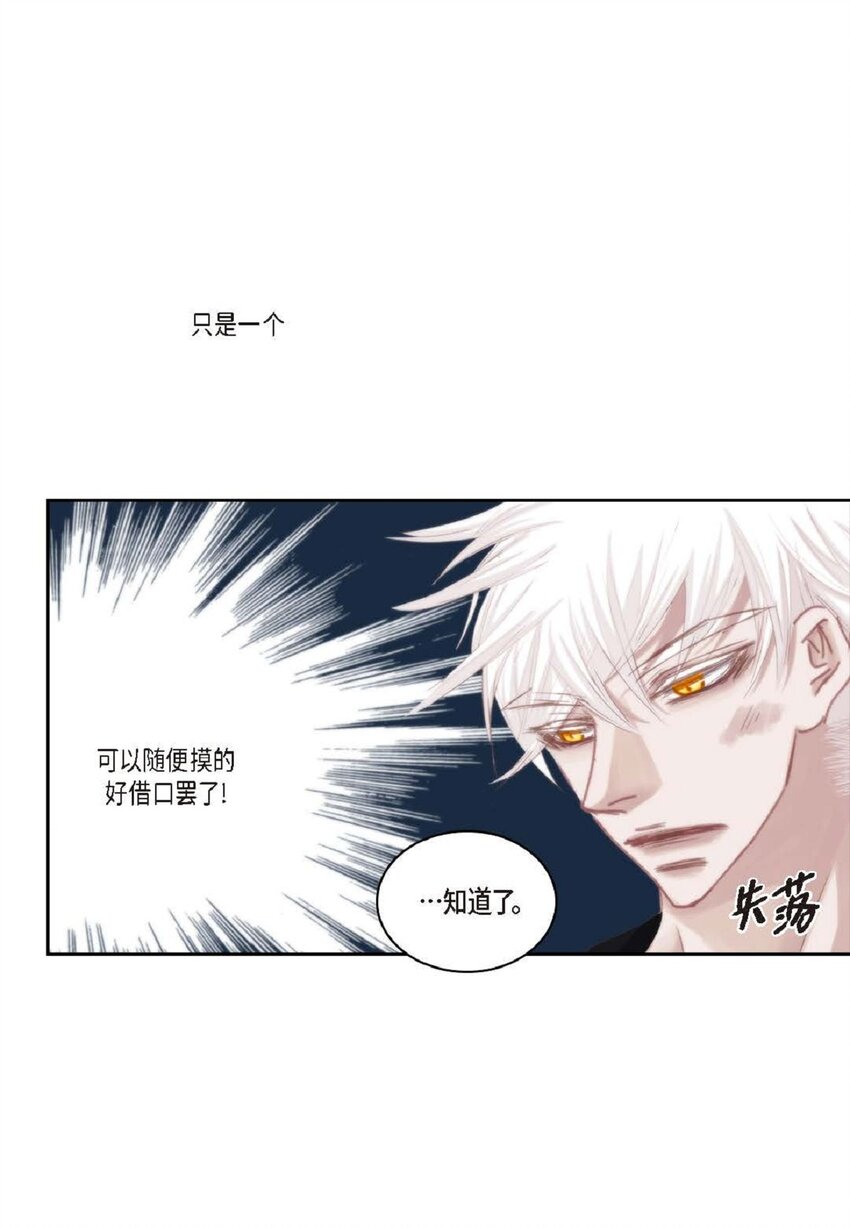 47 我才不会输！(1/2)-第48话
