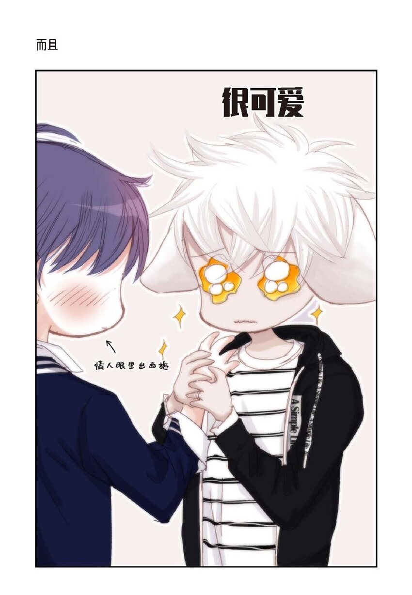 47 我才不会输！(1/2)-第48话