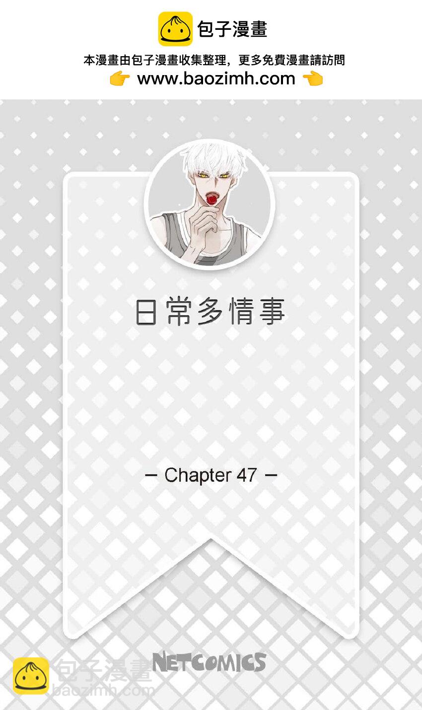 47 我才不会输！(1/2)-第48话
