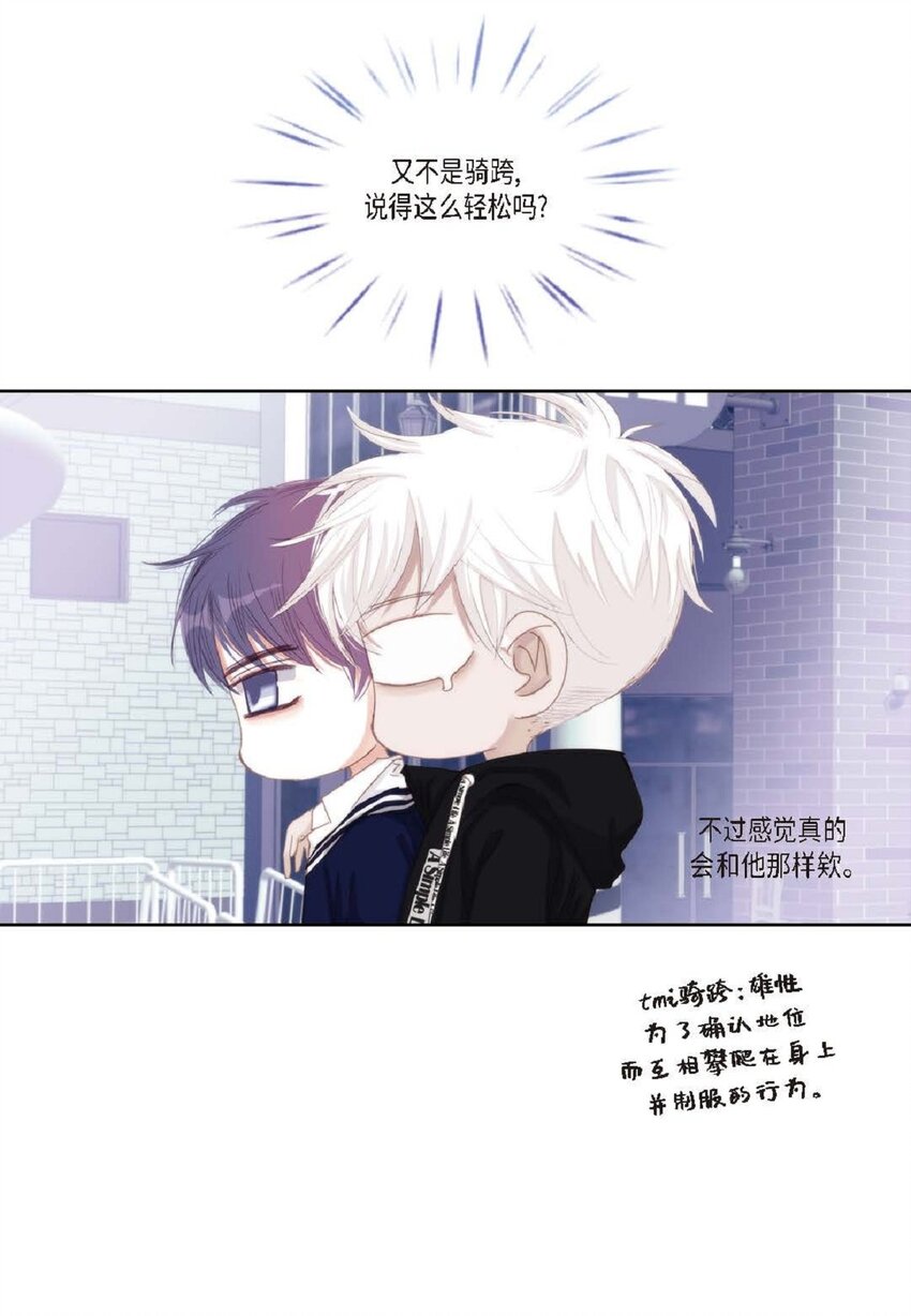 47 我才不会输！(1/2)-第48话