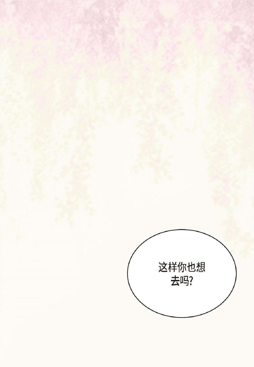 47 我才不会输！(1/2)-第48话