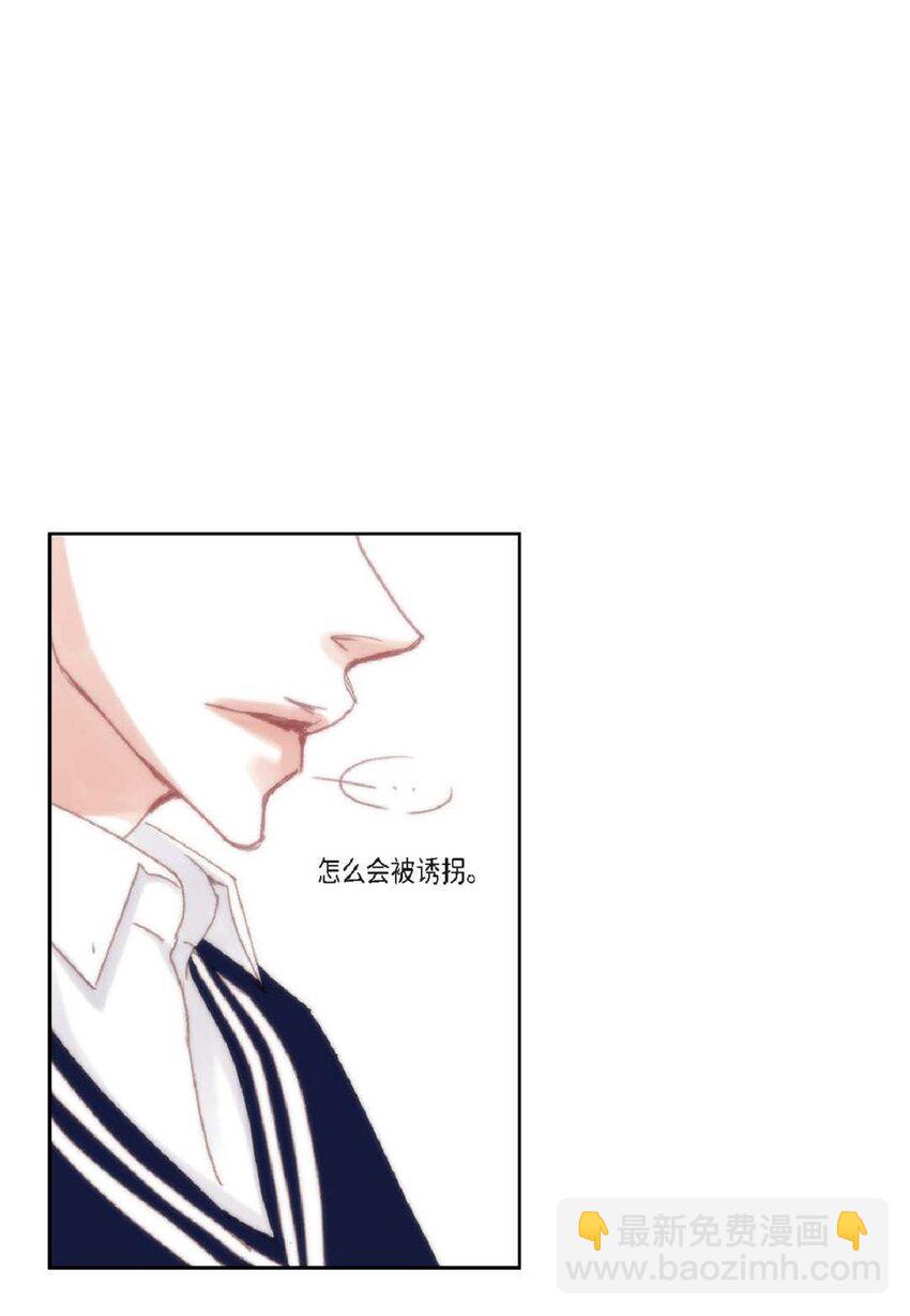 47 我才不会输！(1/2)-第48话