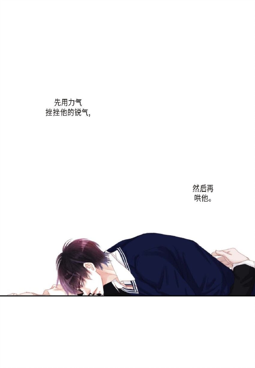 47 我才不会输！(1/2)-第48话