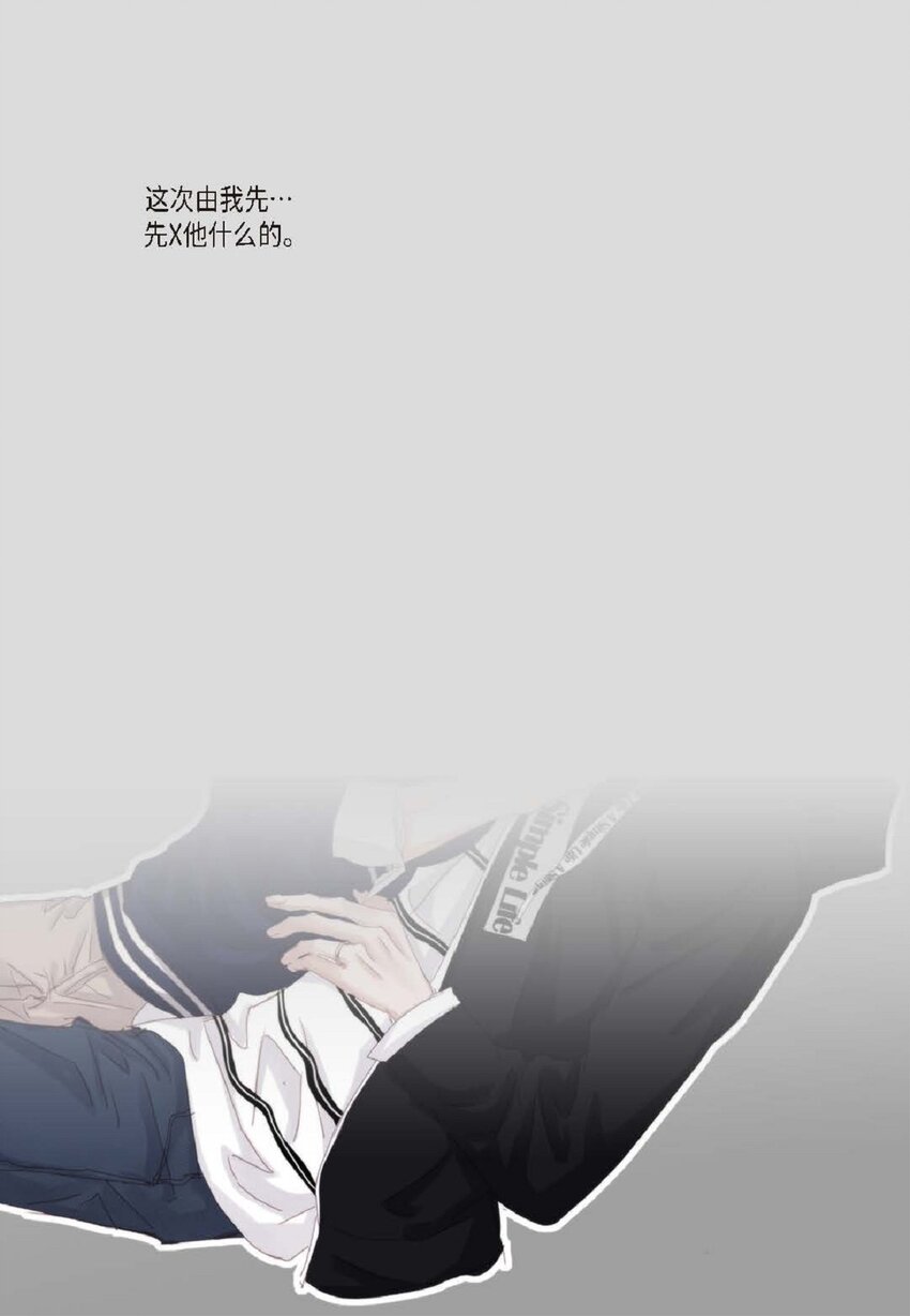 47 我才不会输！(1/2)-第48话