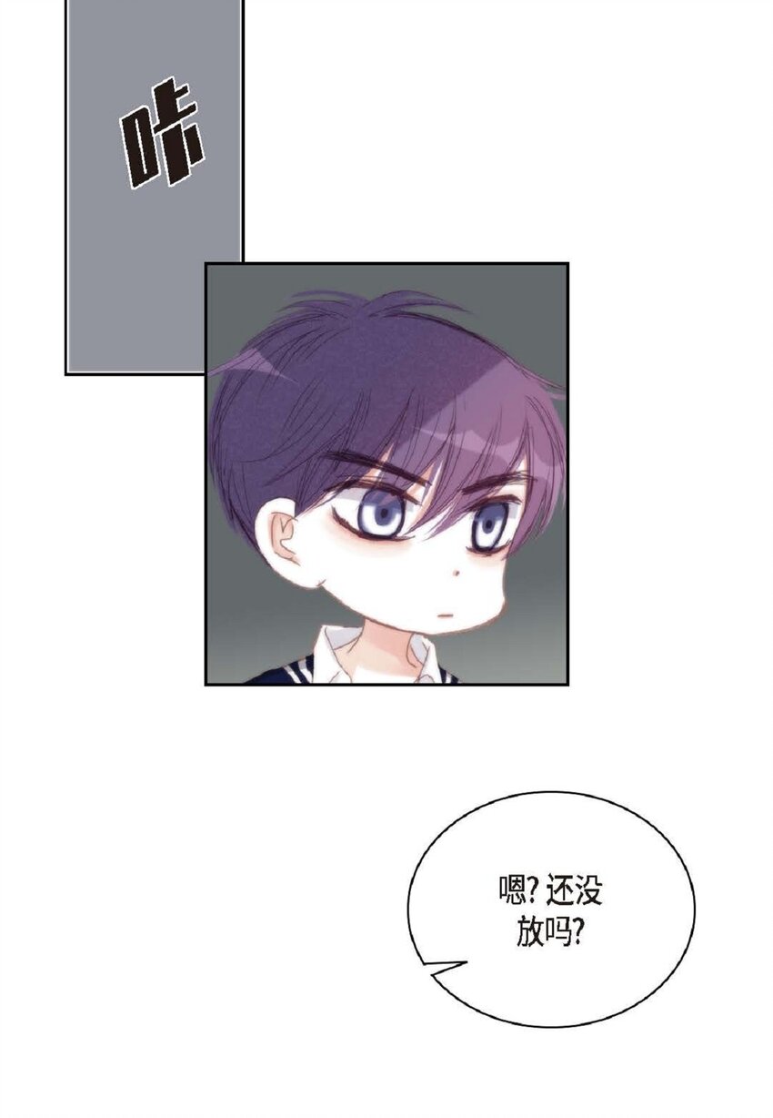 47 我才不会输！(1/2)-第48话